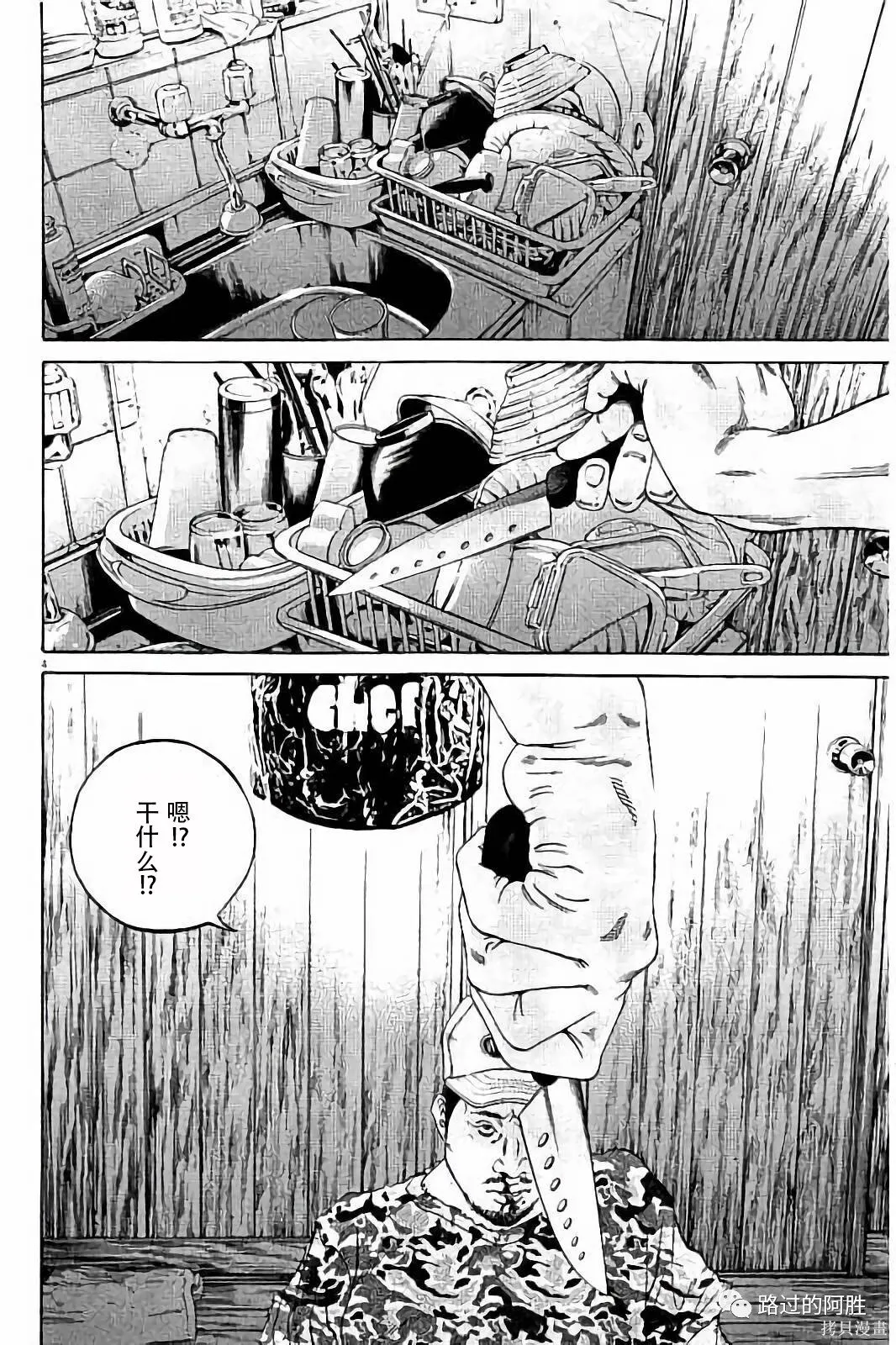 第37卷 第164页