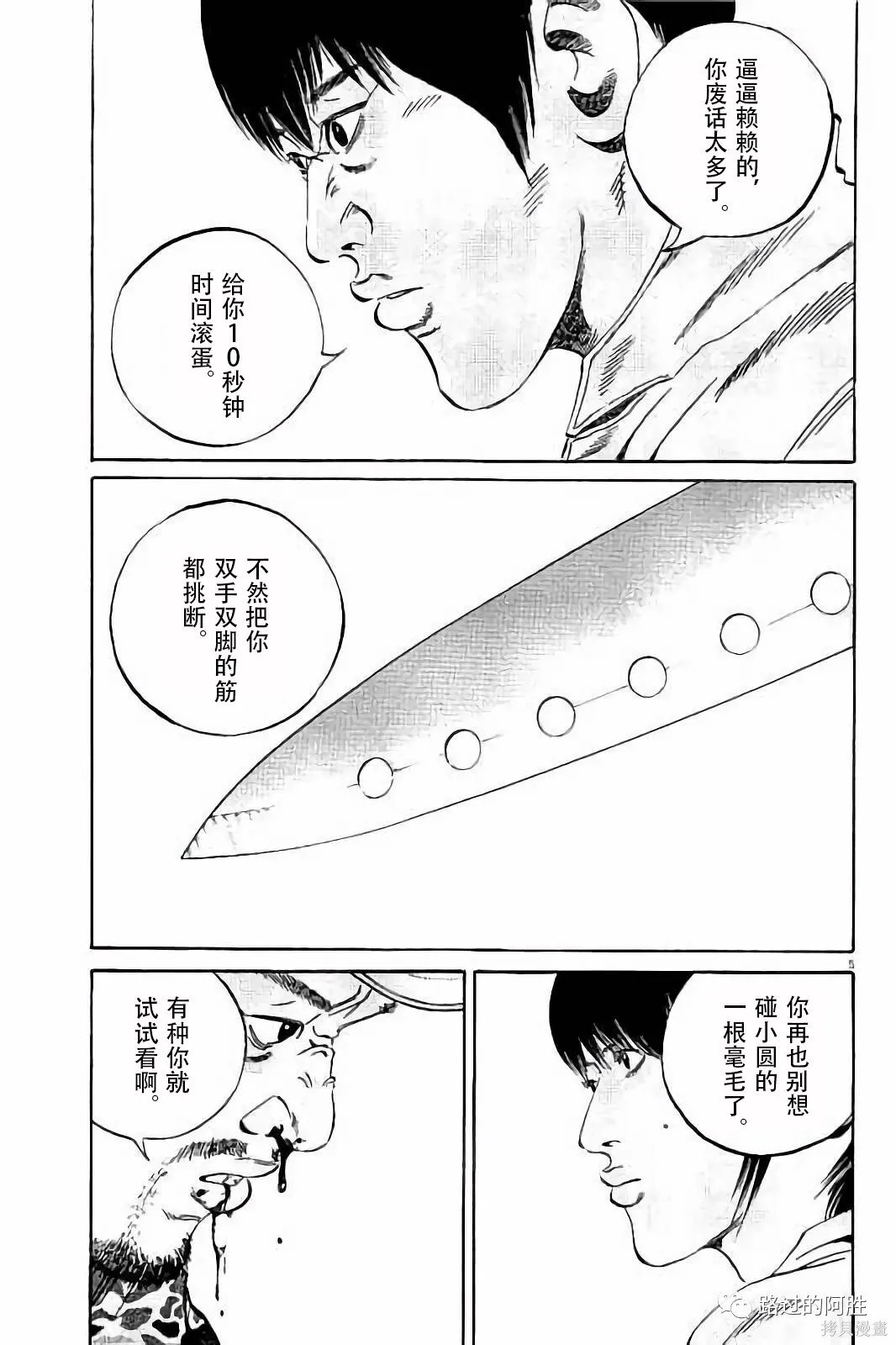第37卷 第165页