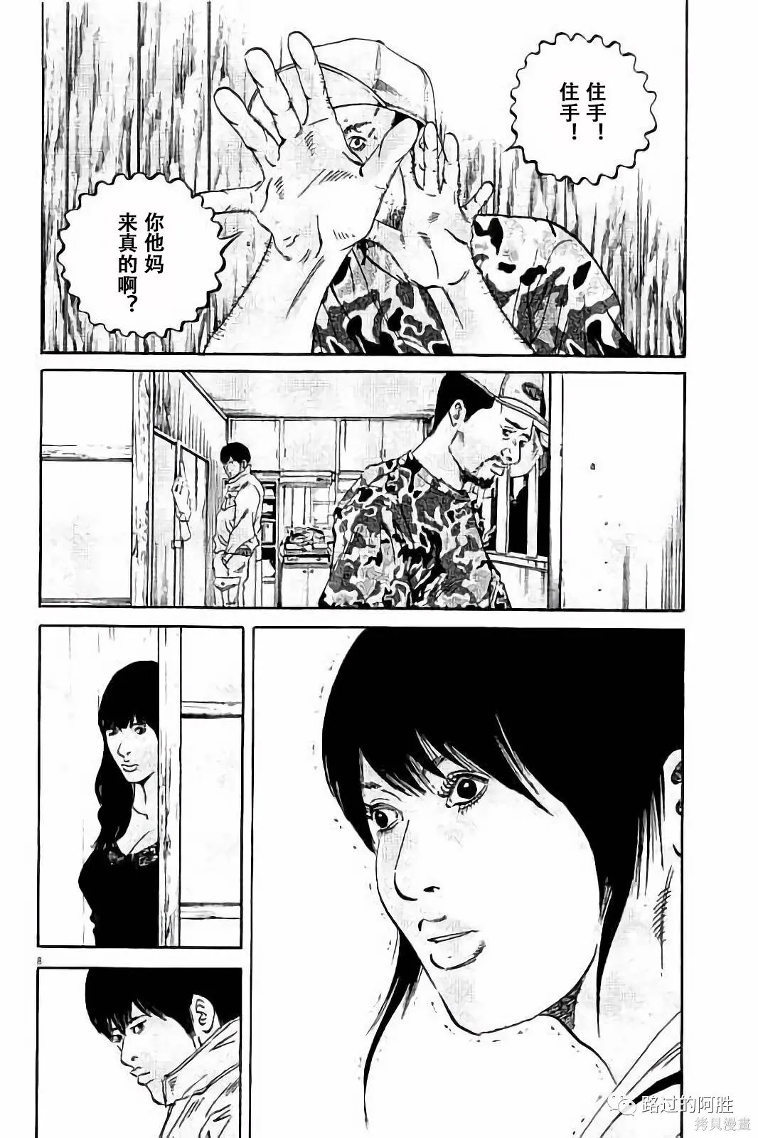 第37卷 第168页