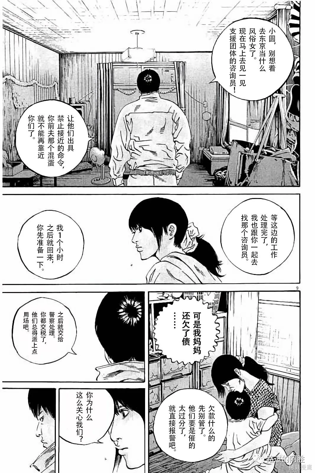 第37卷 第169页