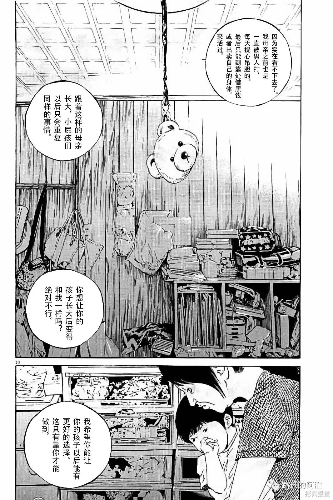 第37卷 第170页