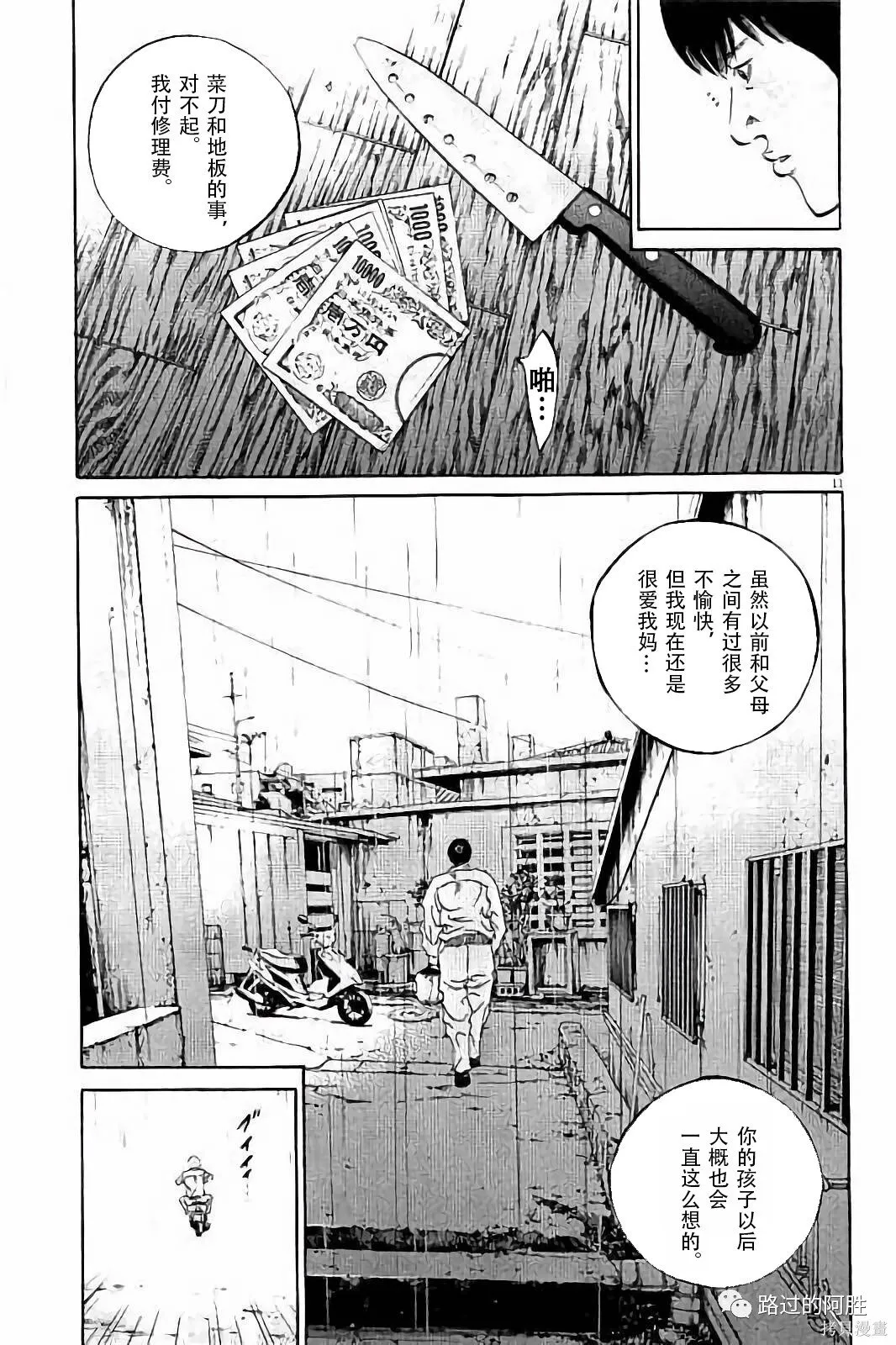 第37卷 第171页