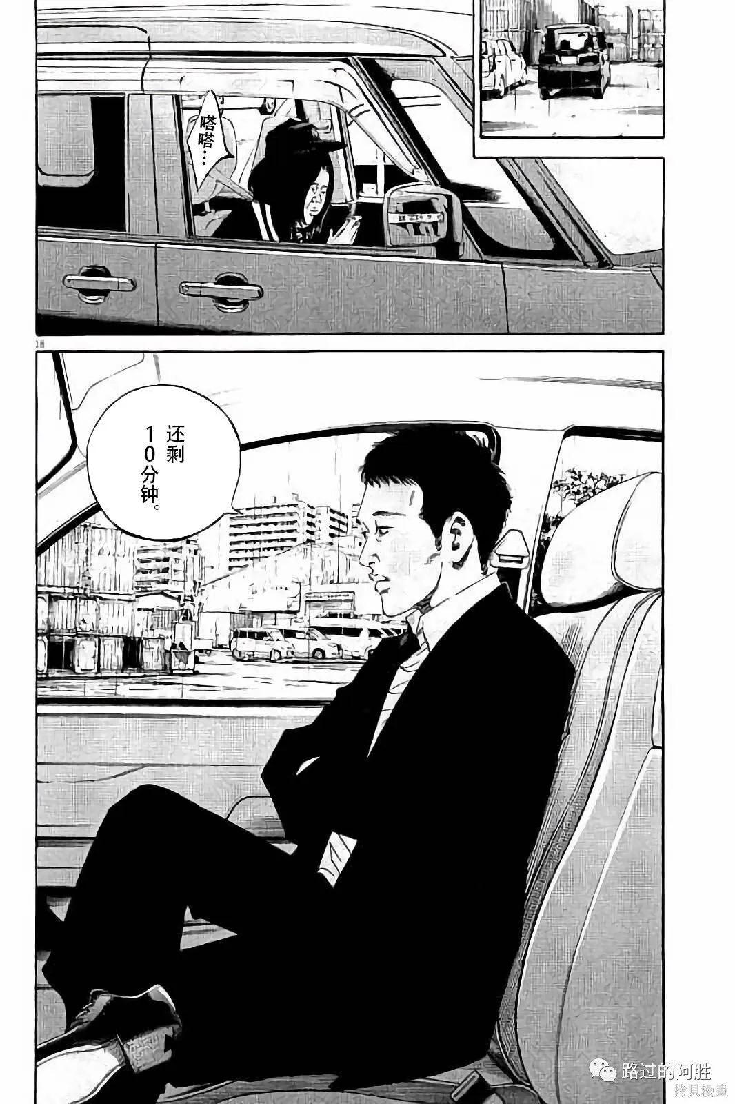 第37卷 第178页