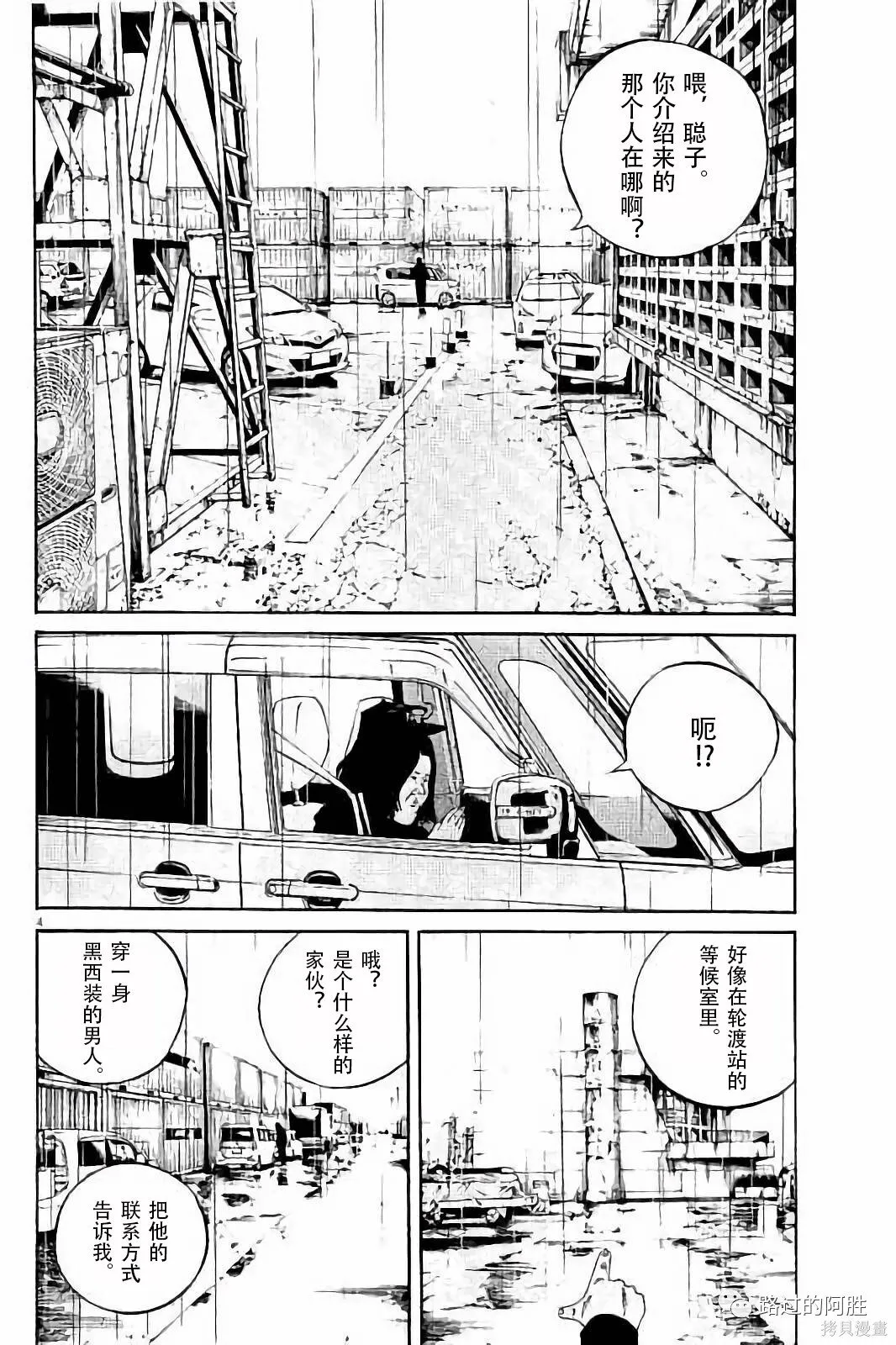 第38卷 第5页