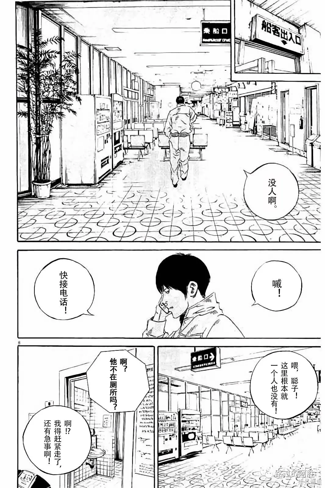第38卷 第9页
