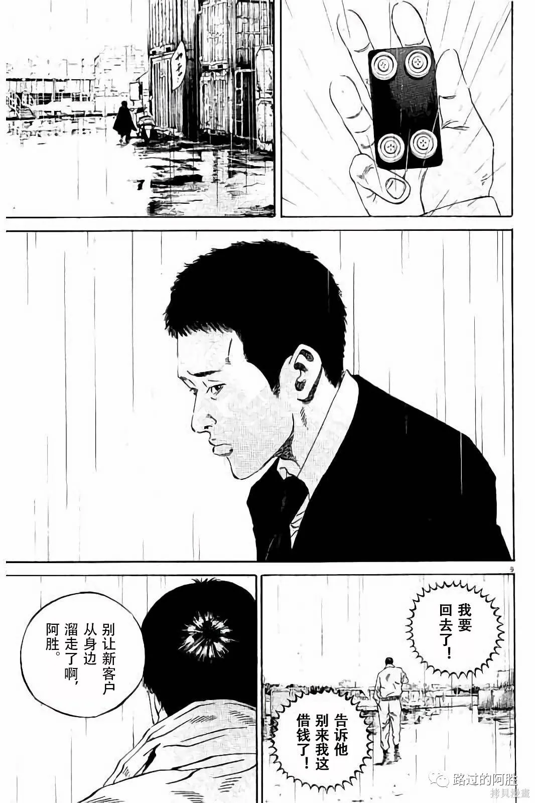 第38卷 第10页