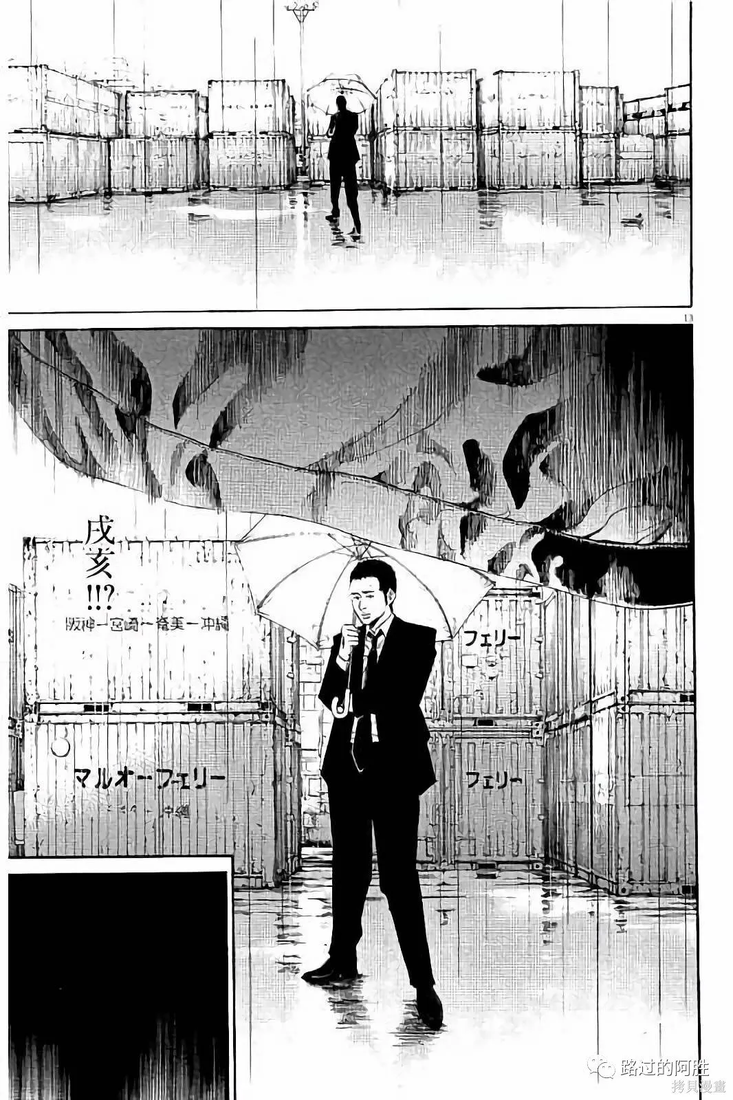 第38卷 第14页