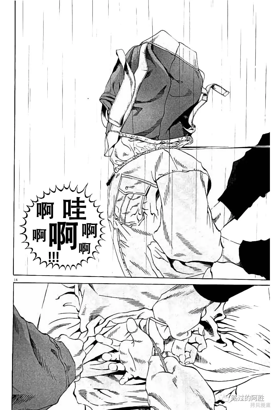 第38卷 第15页
