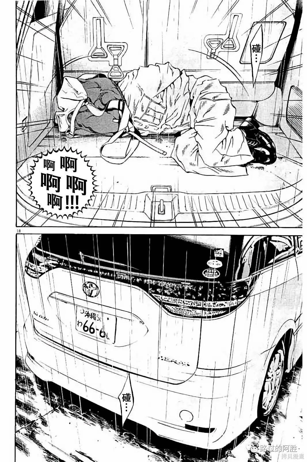 第38卷 第19页