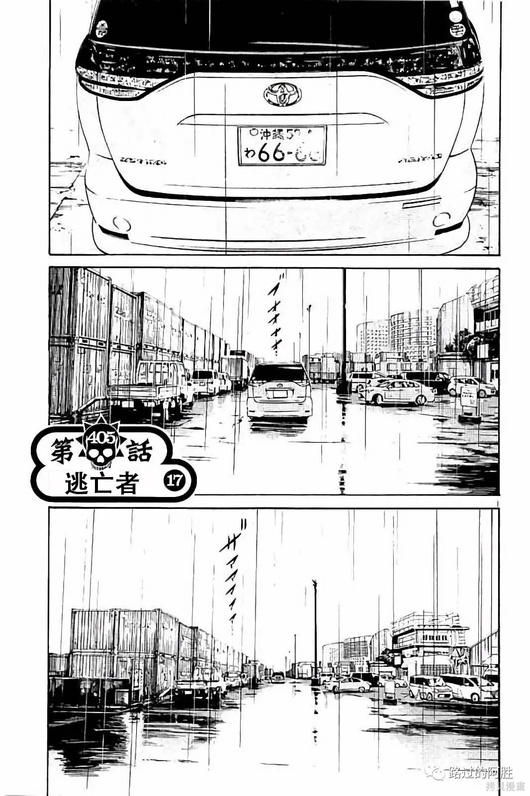 第38卷 第20页
