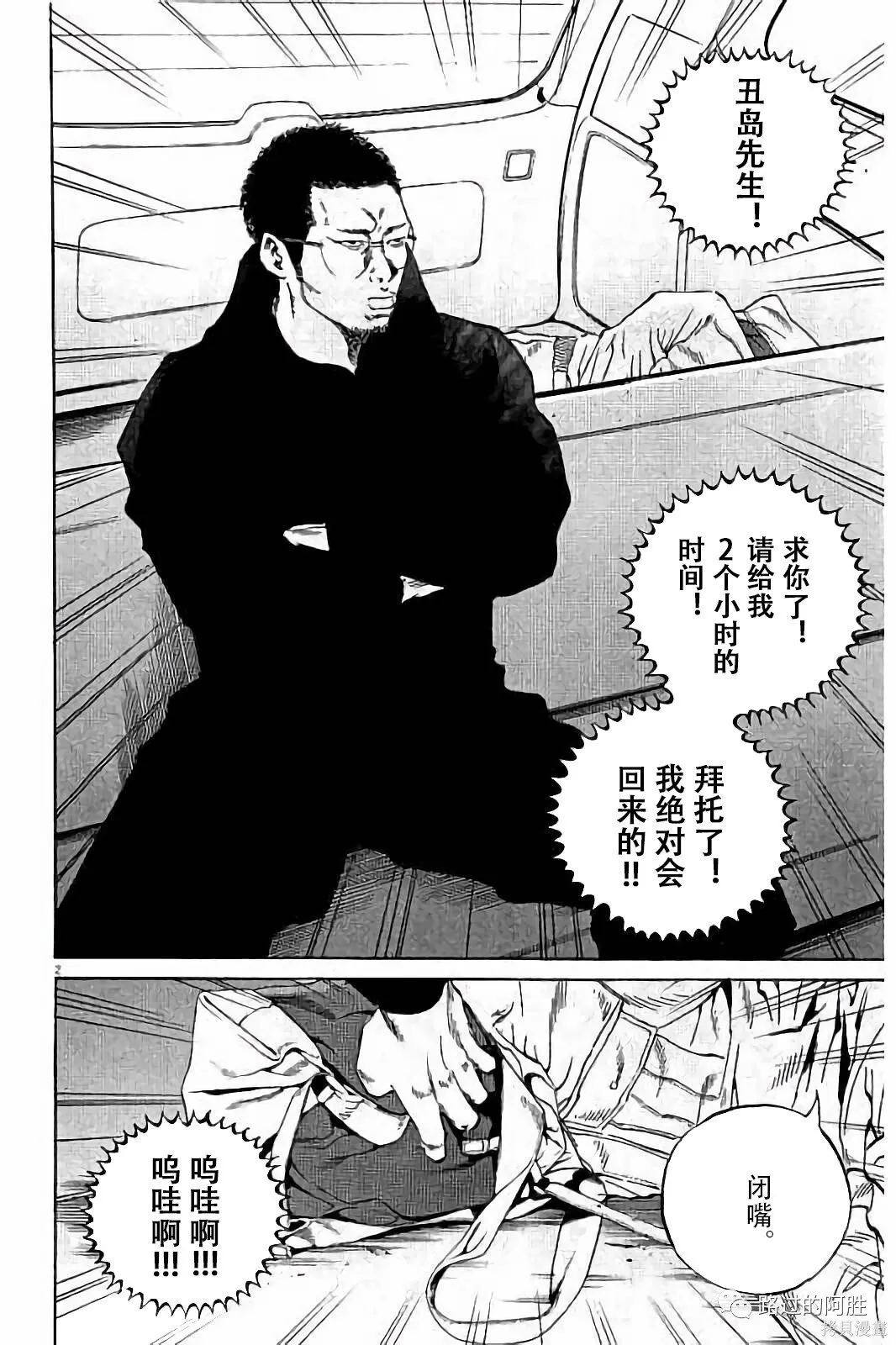 第38卷 第21页
