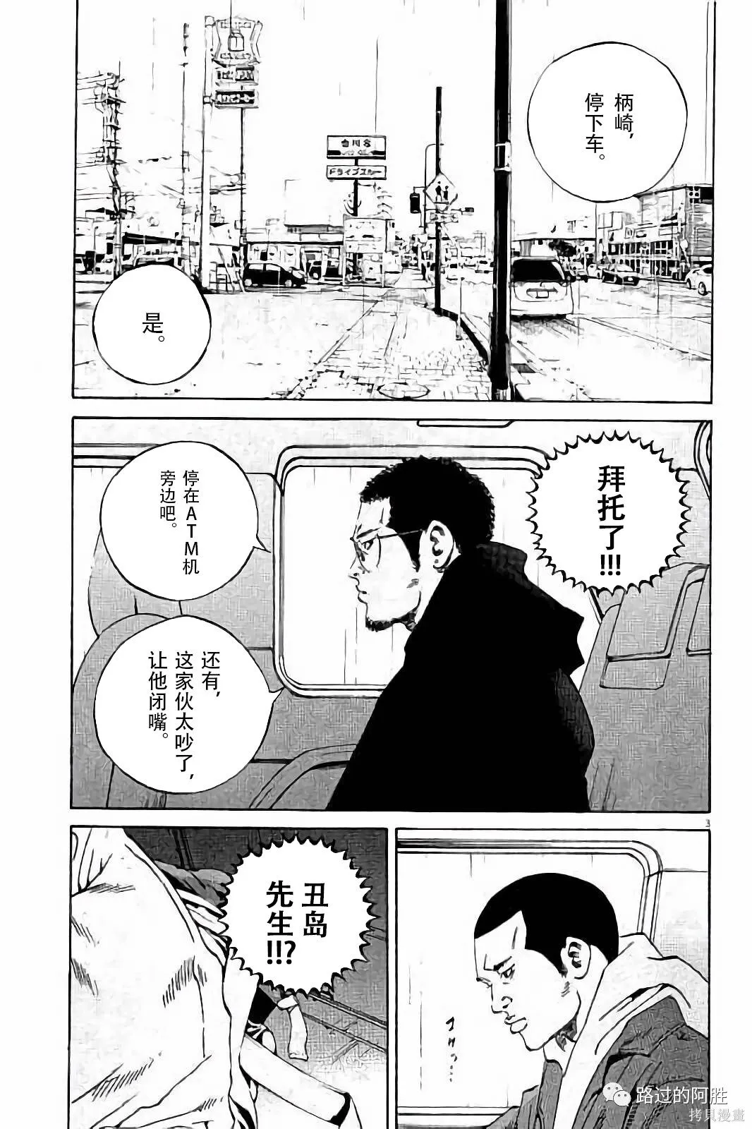 第38卷 第22页