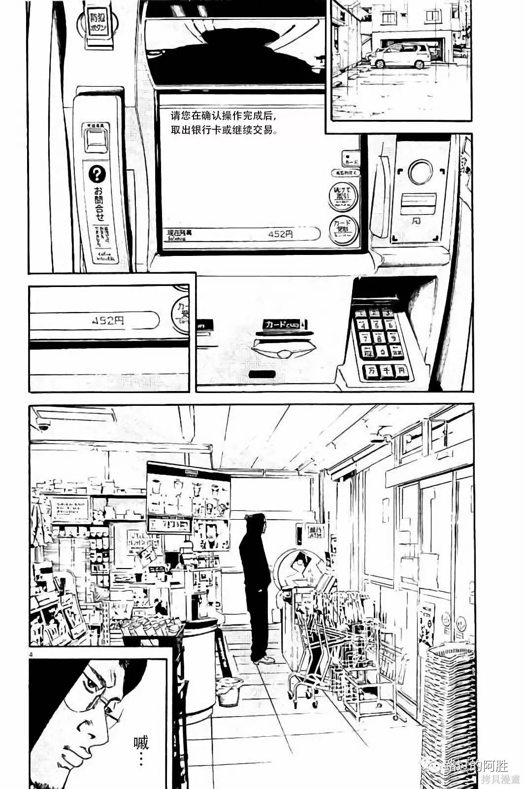 第38卷 第23页