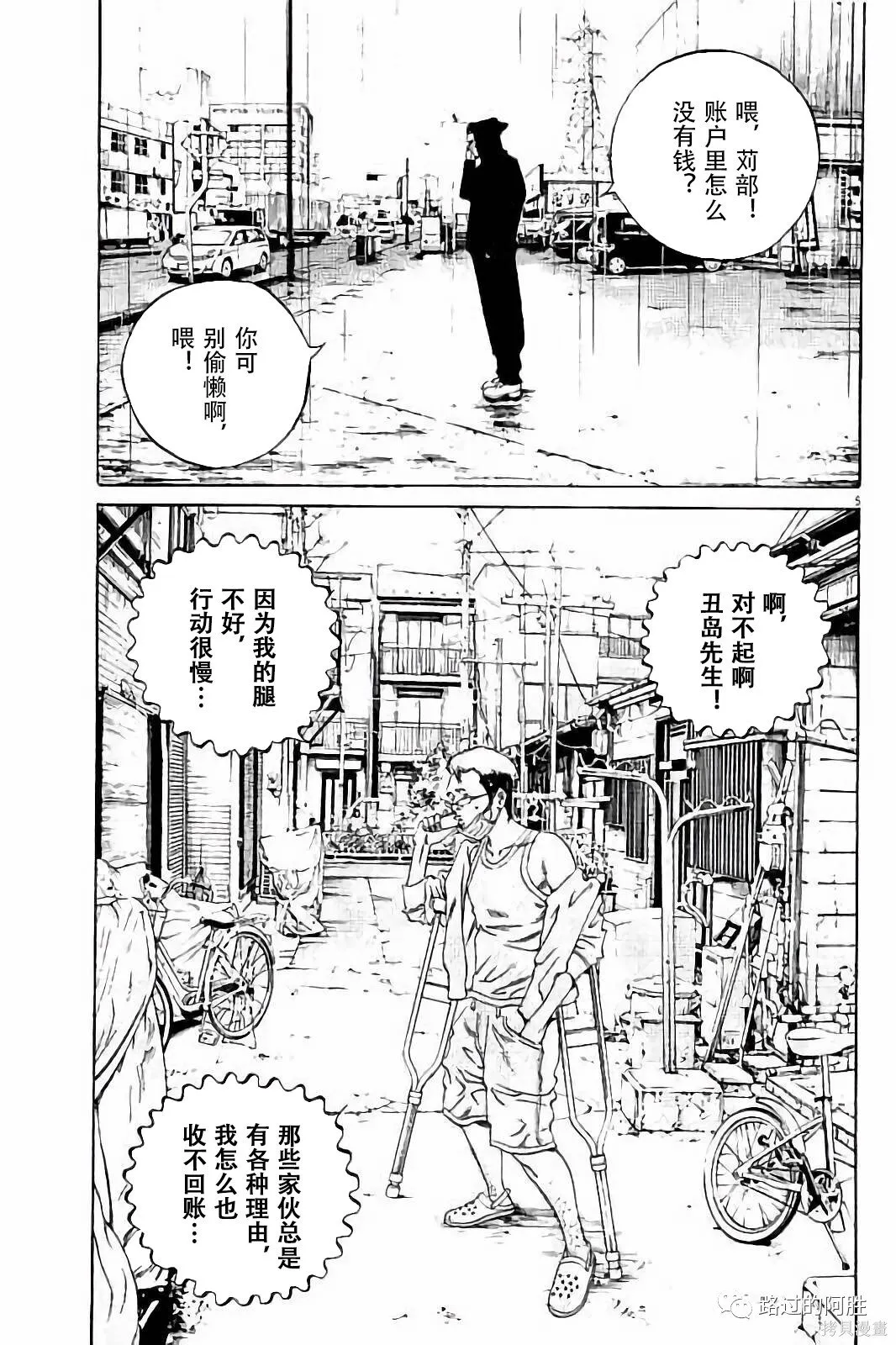 第38卷 第24页