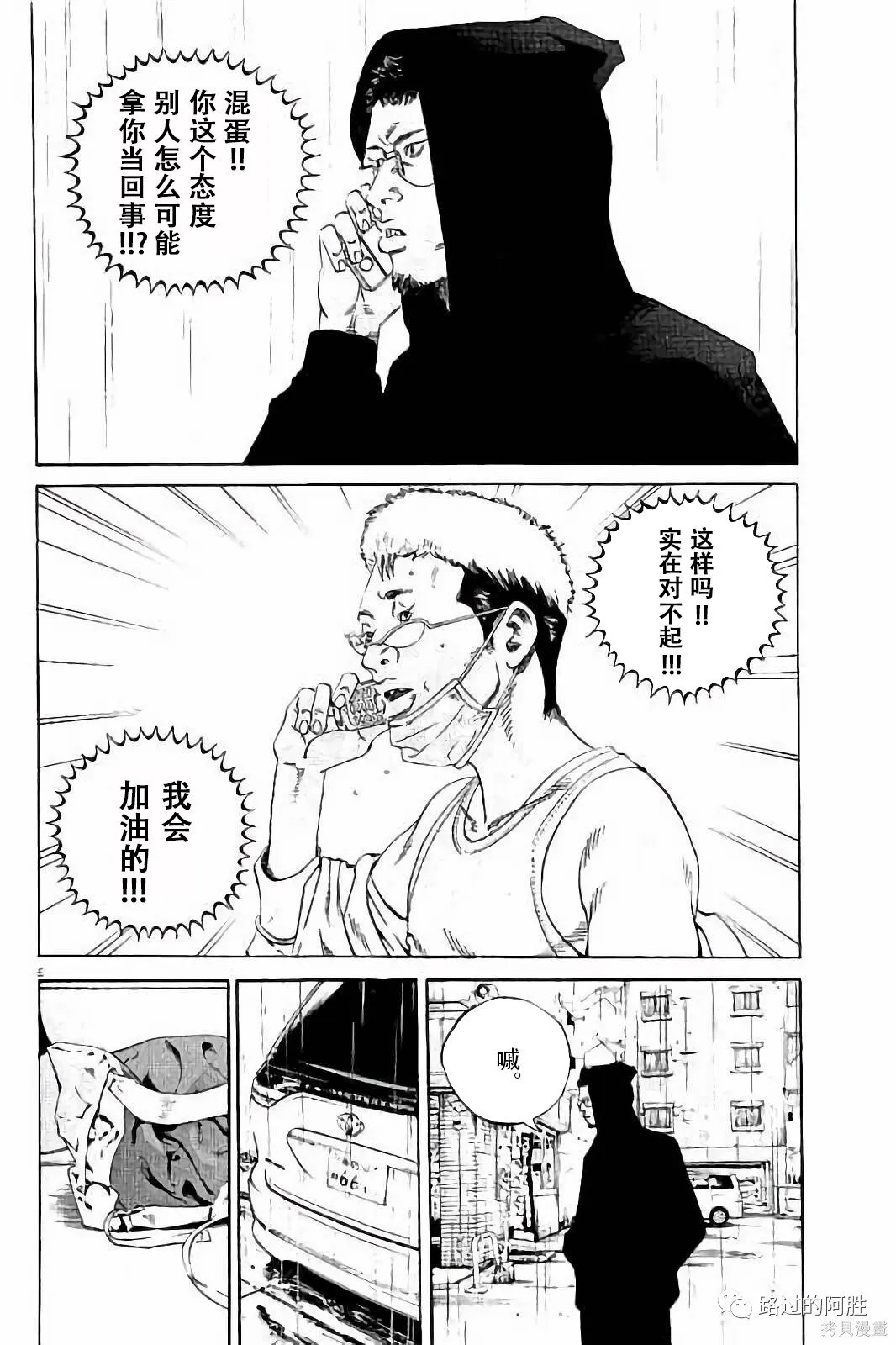 第38卷 第25页