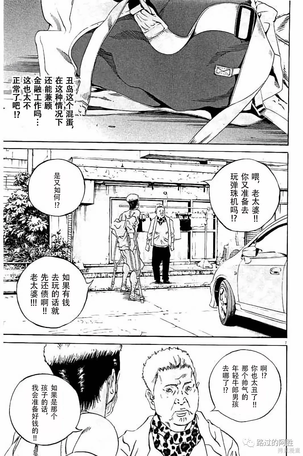 第38卷 第26页