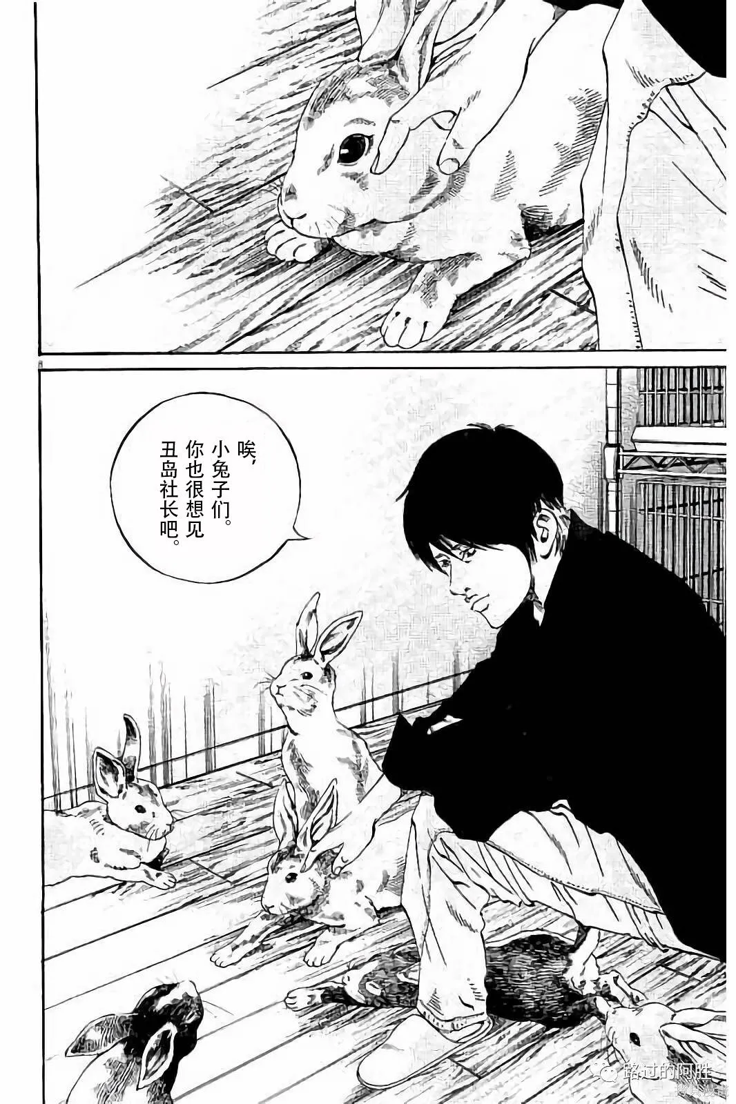 第38卷 第27页