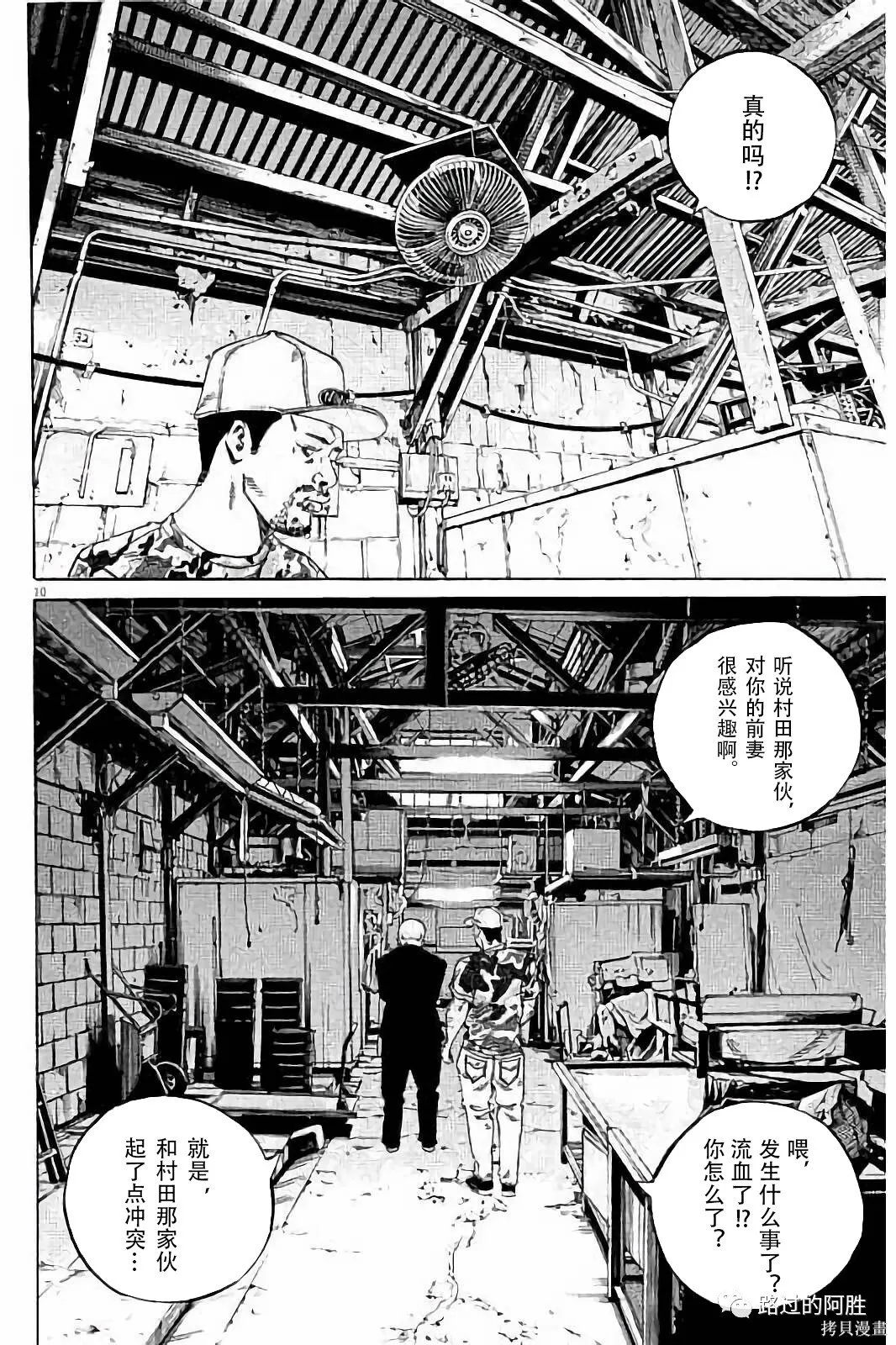 第38卷 第29页