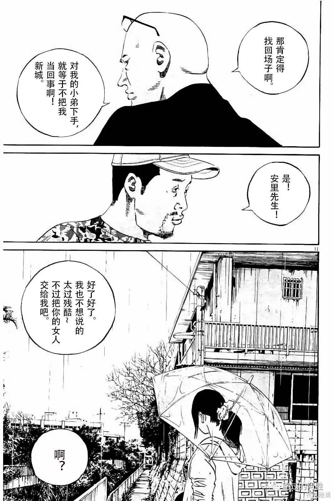 第38卷 第30页