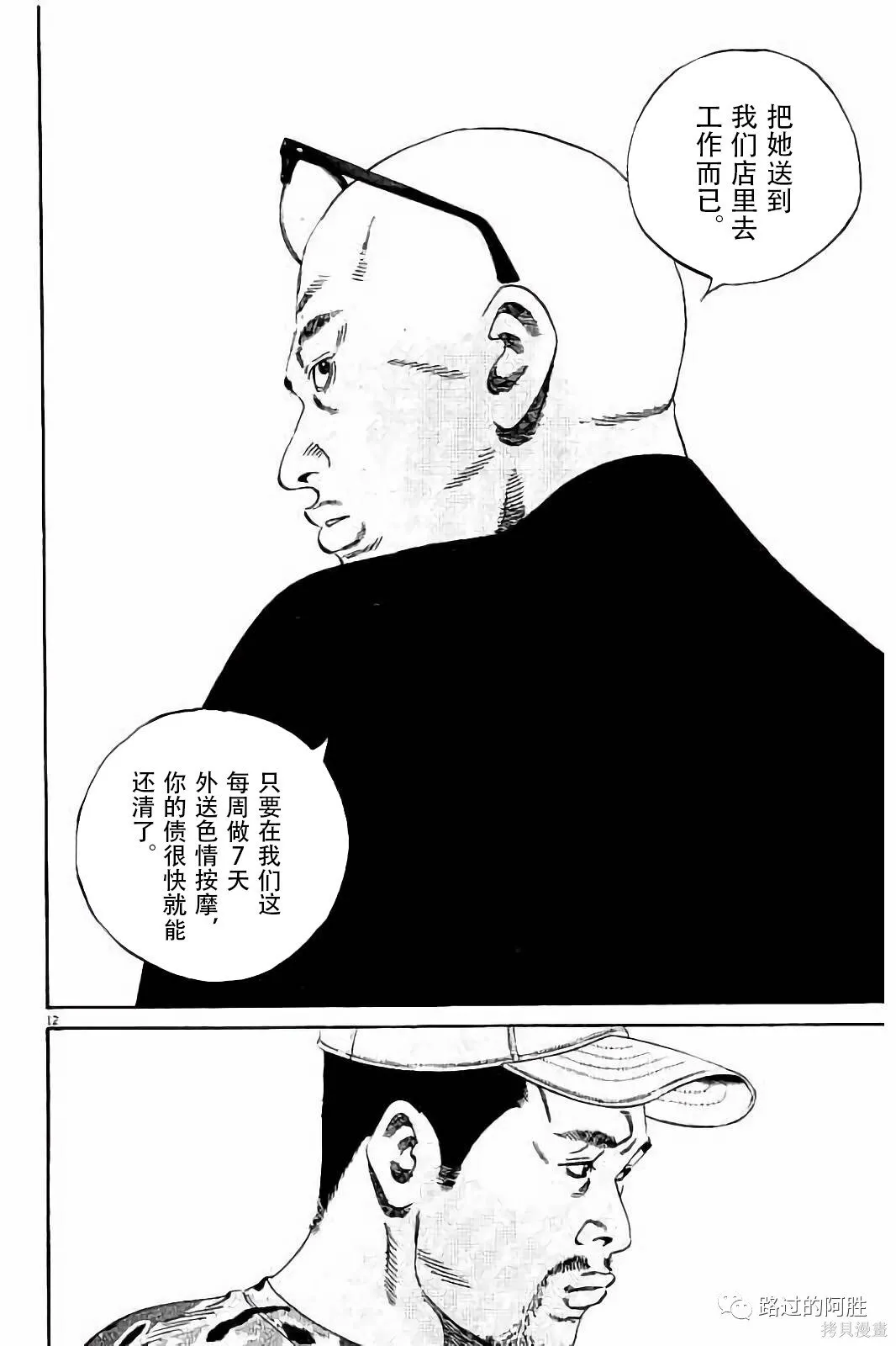 第38卷 第31页