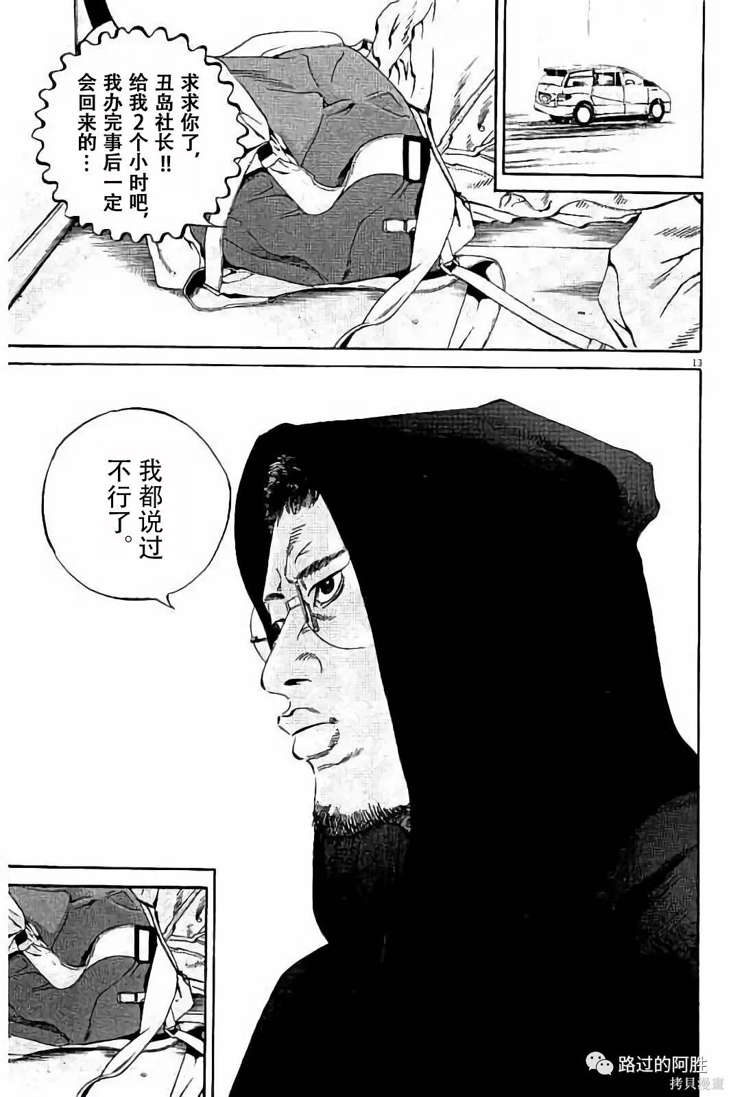 第38卷 第32页