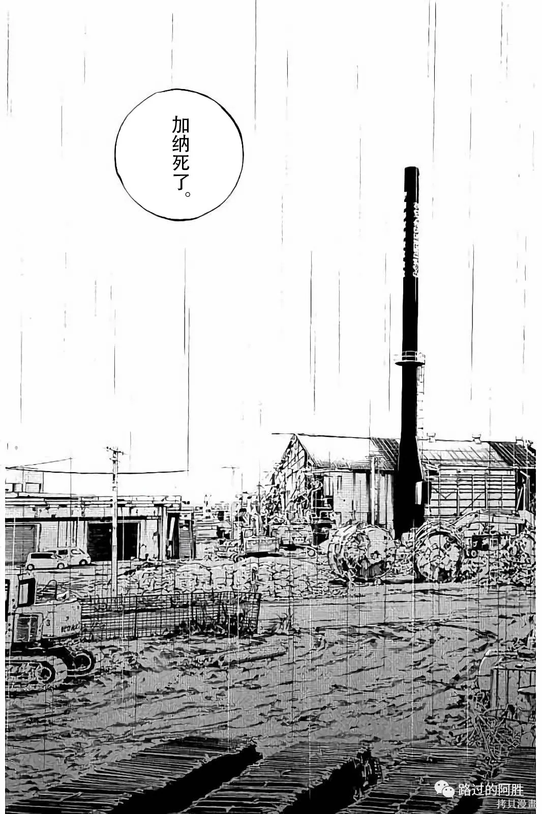 第38卷 第34页