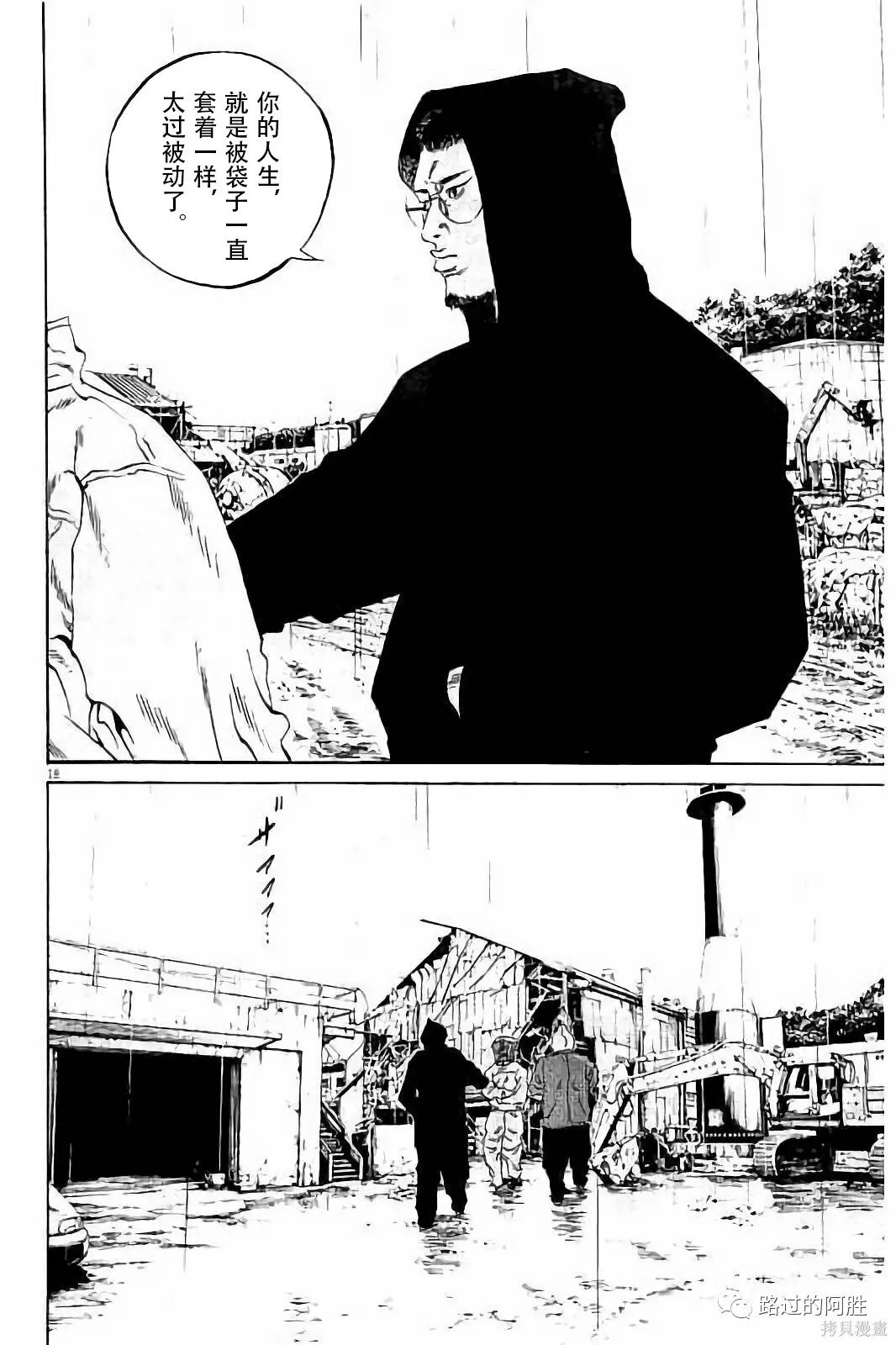 第38卷 第37页