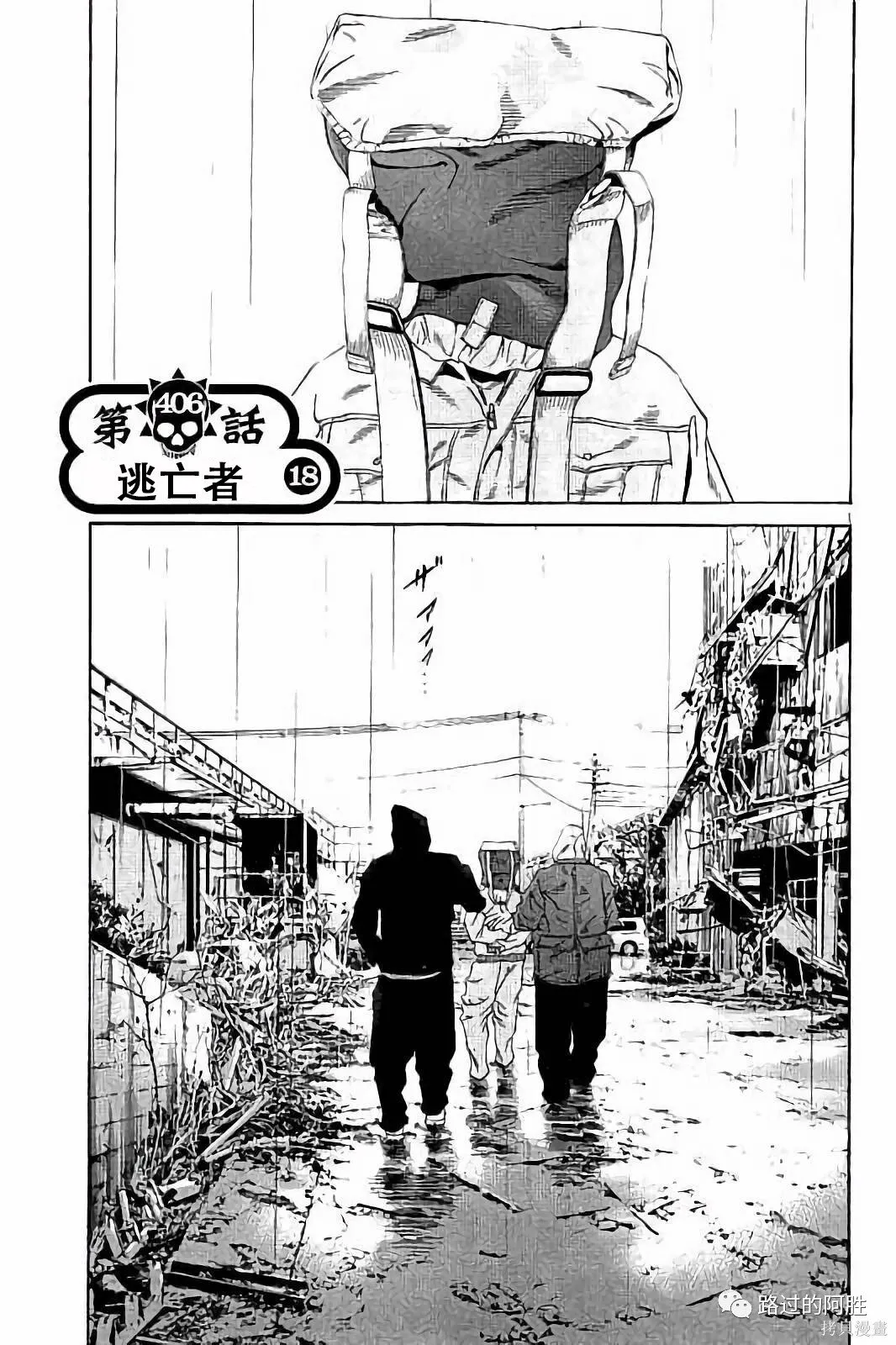 第38卷 第38页