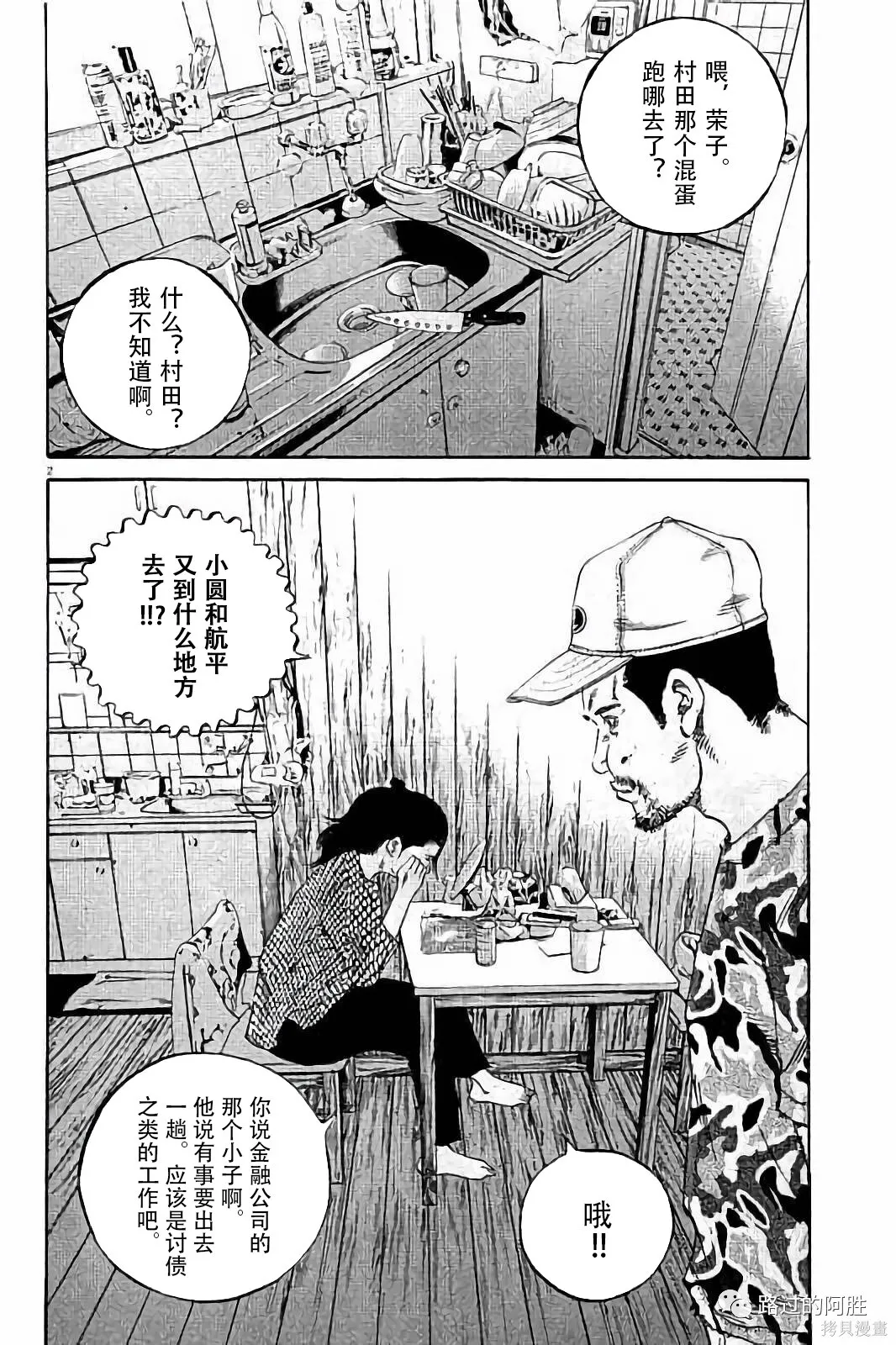 第38卷 第39页