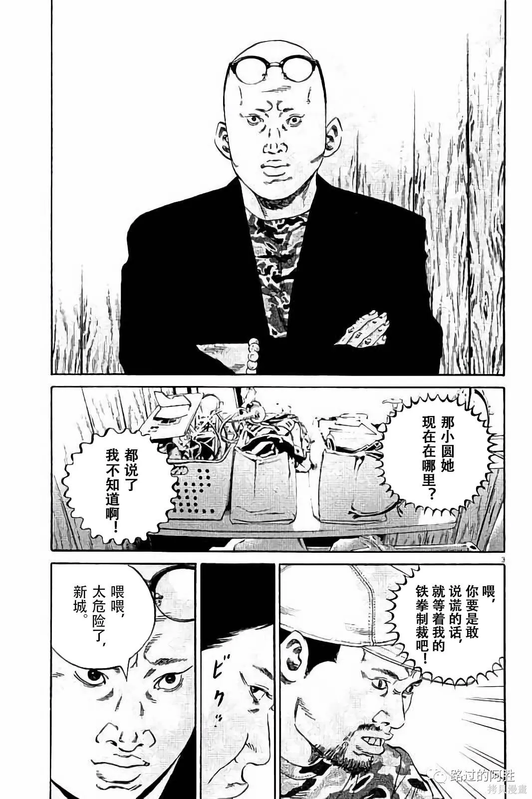 第38卷 第40页