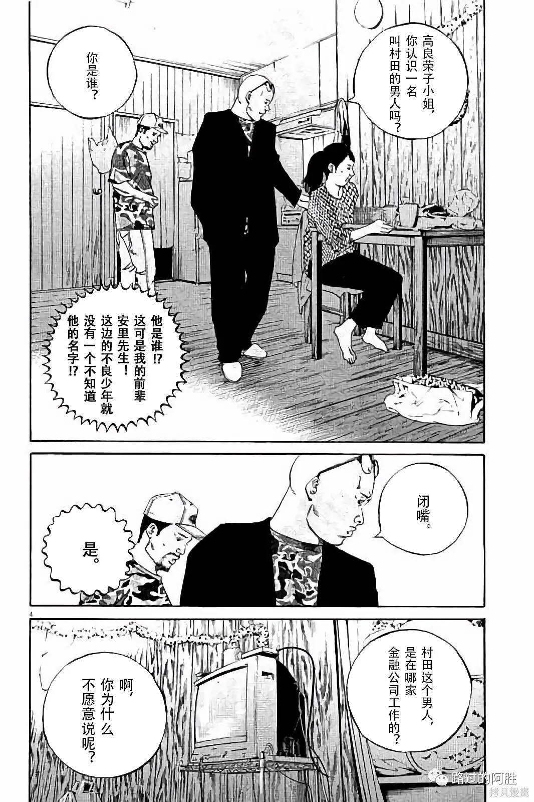 第38卷 第41页