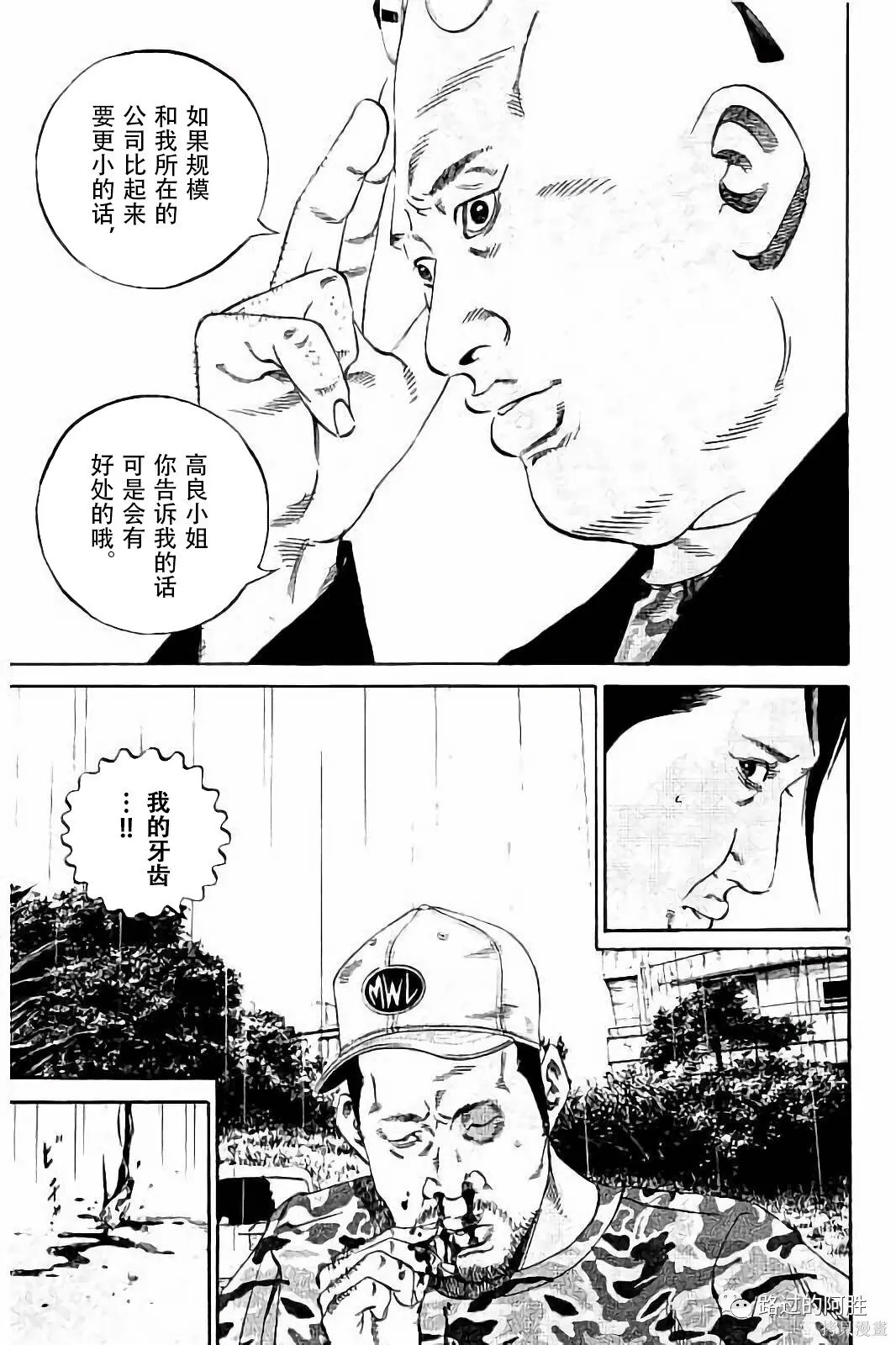 第38卷 第42页
