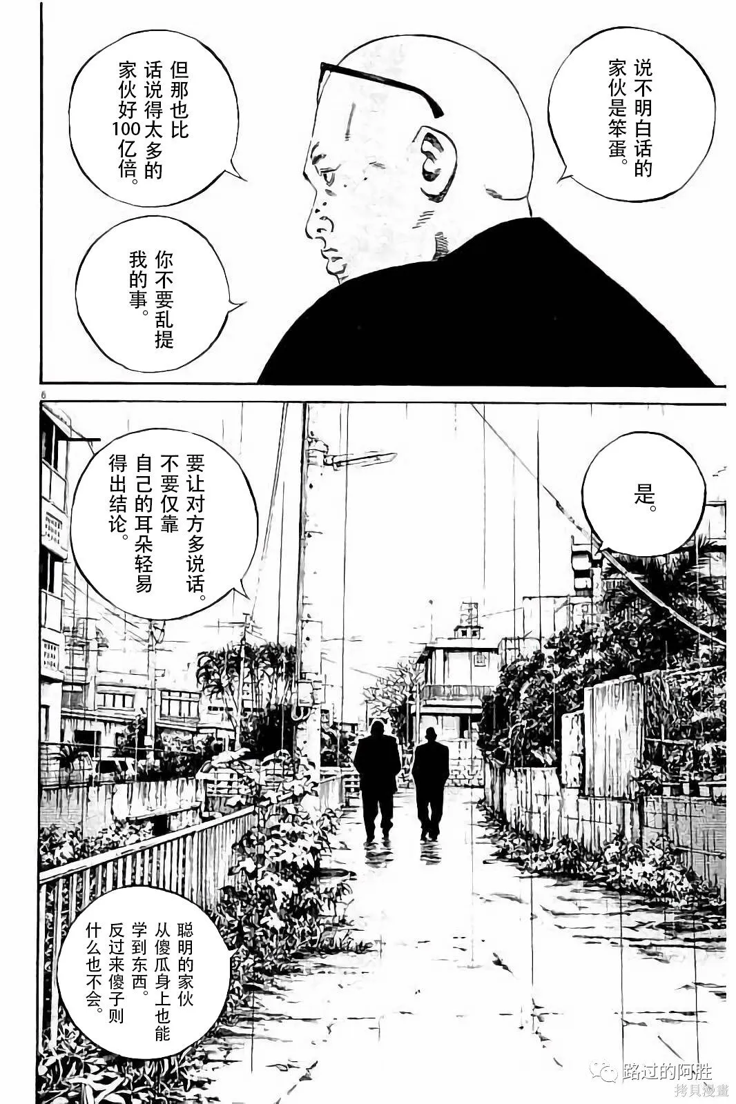 第38卷 第43页