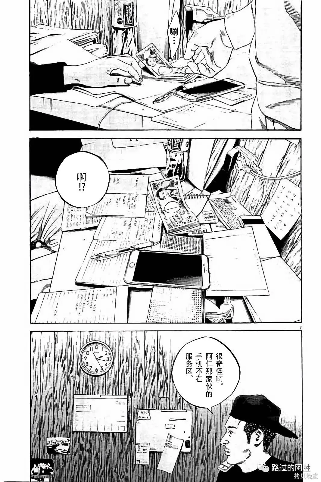 第38卷 第44页