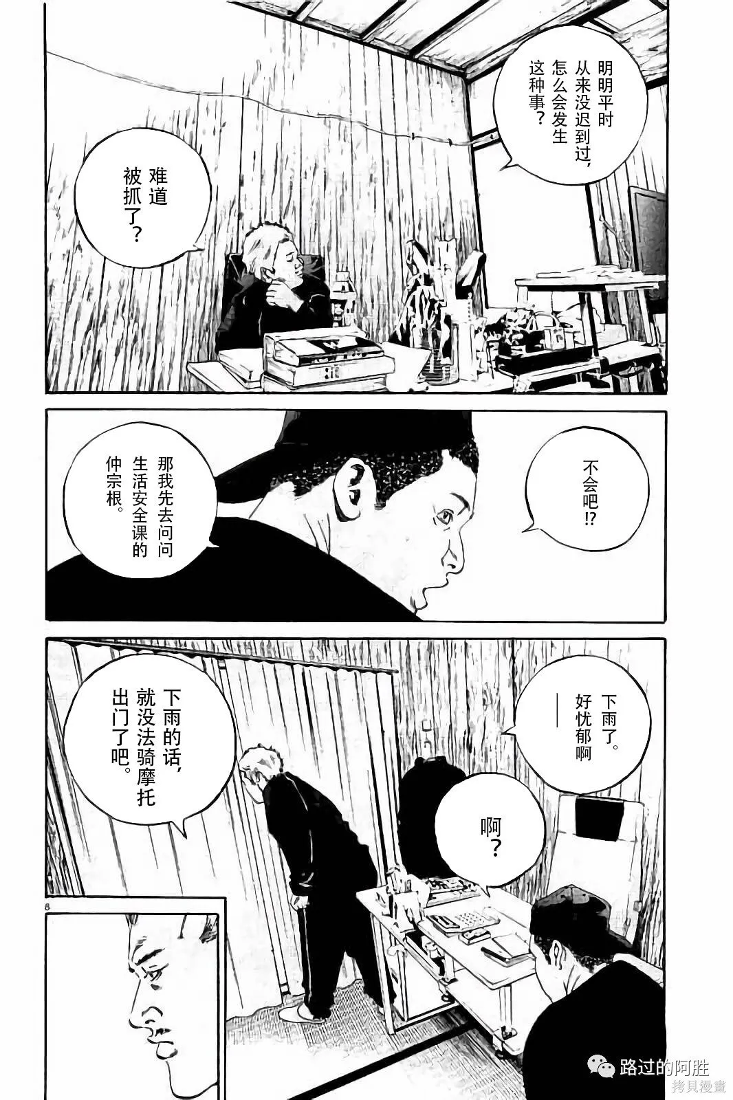 第38卷 第45页
