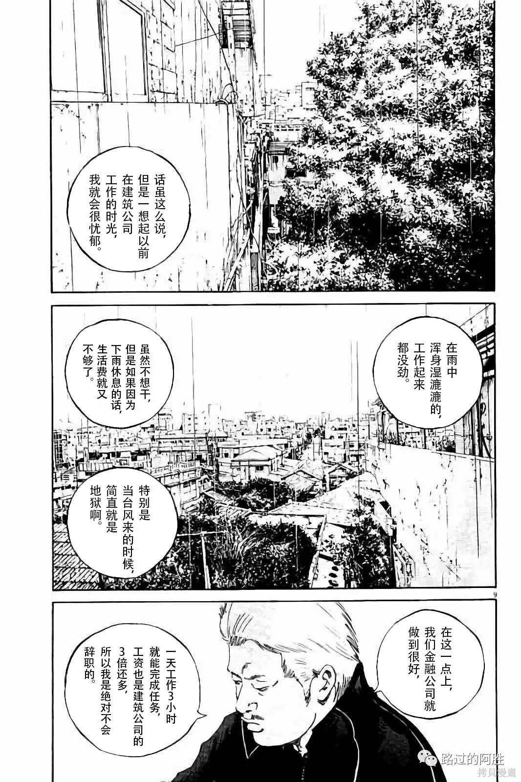 第38卷 第46页