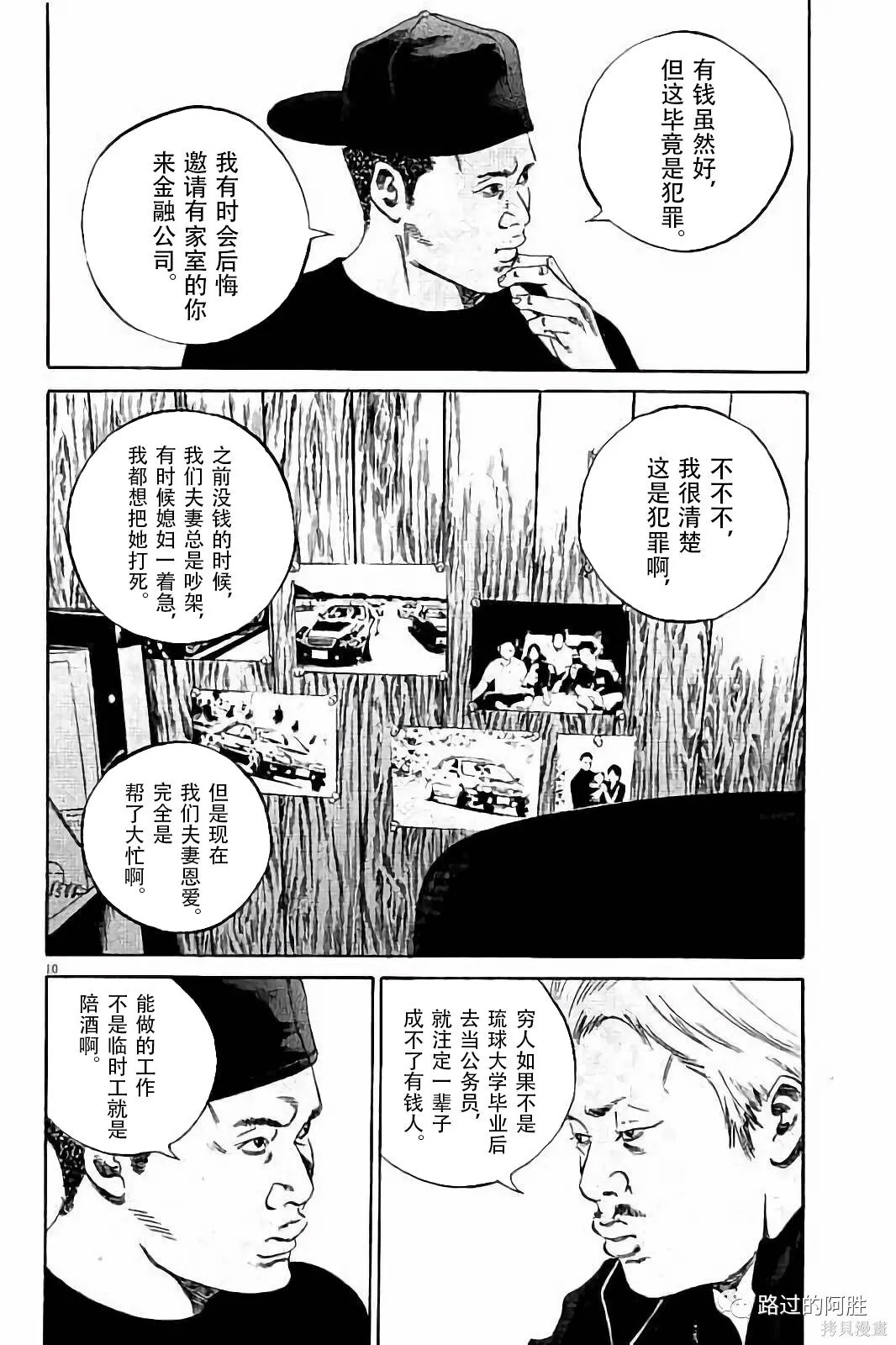 第38卷 第47页