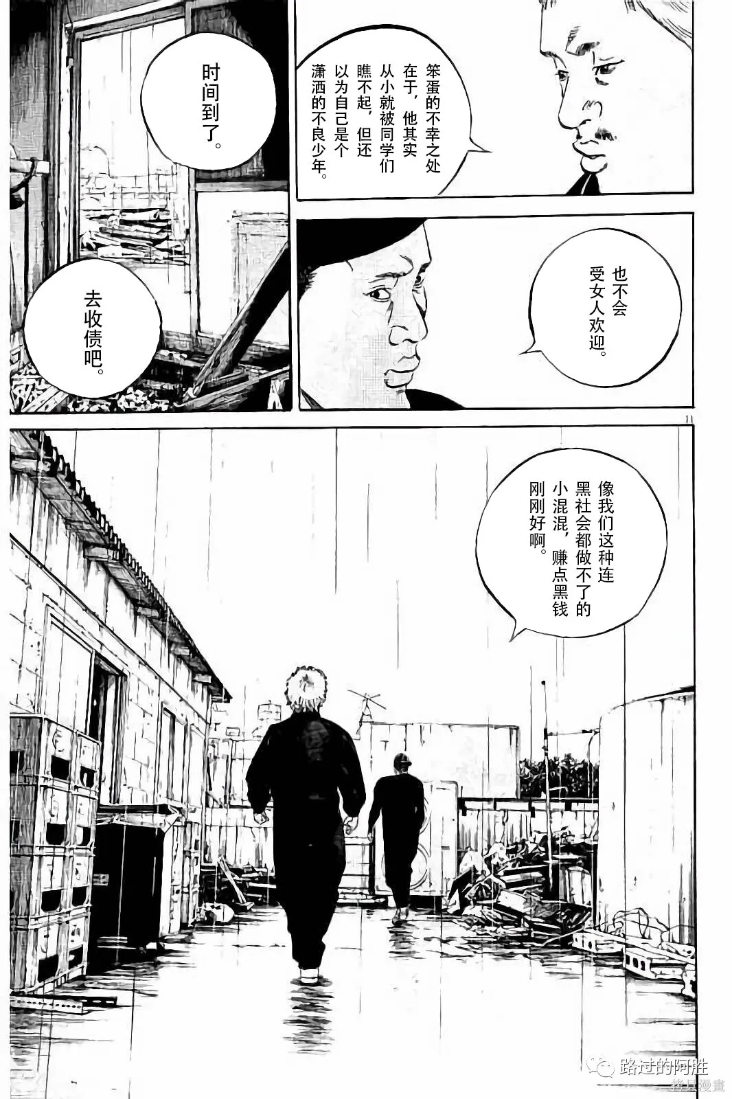 第38卷 第48页