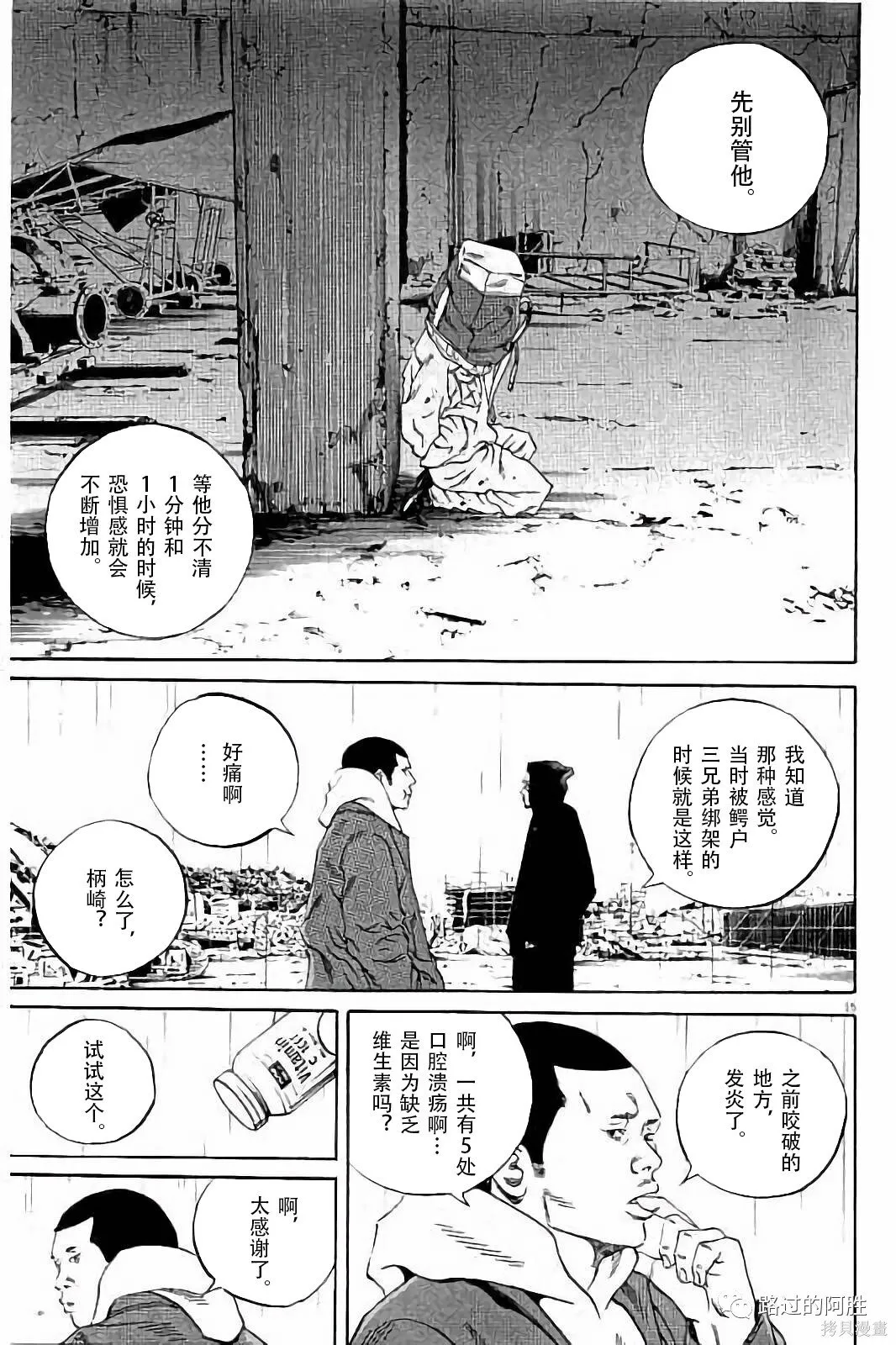 第38卷 第52页