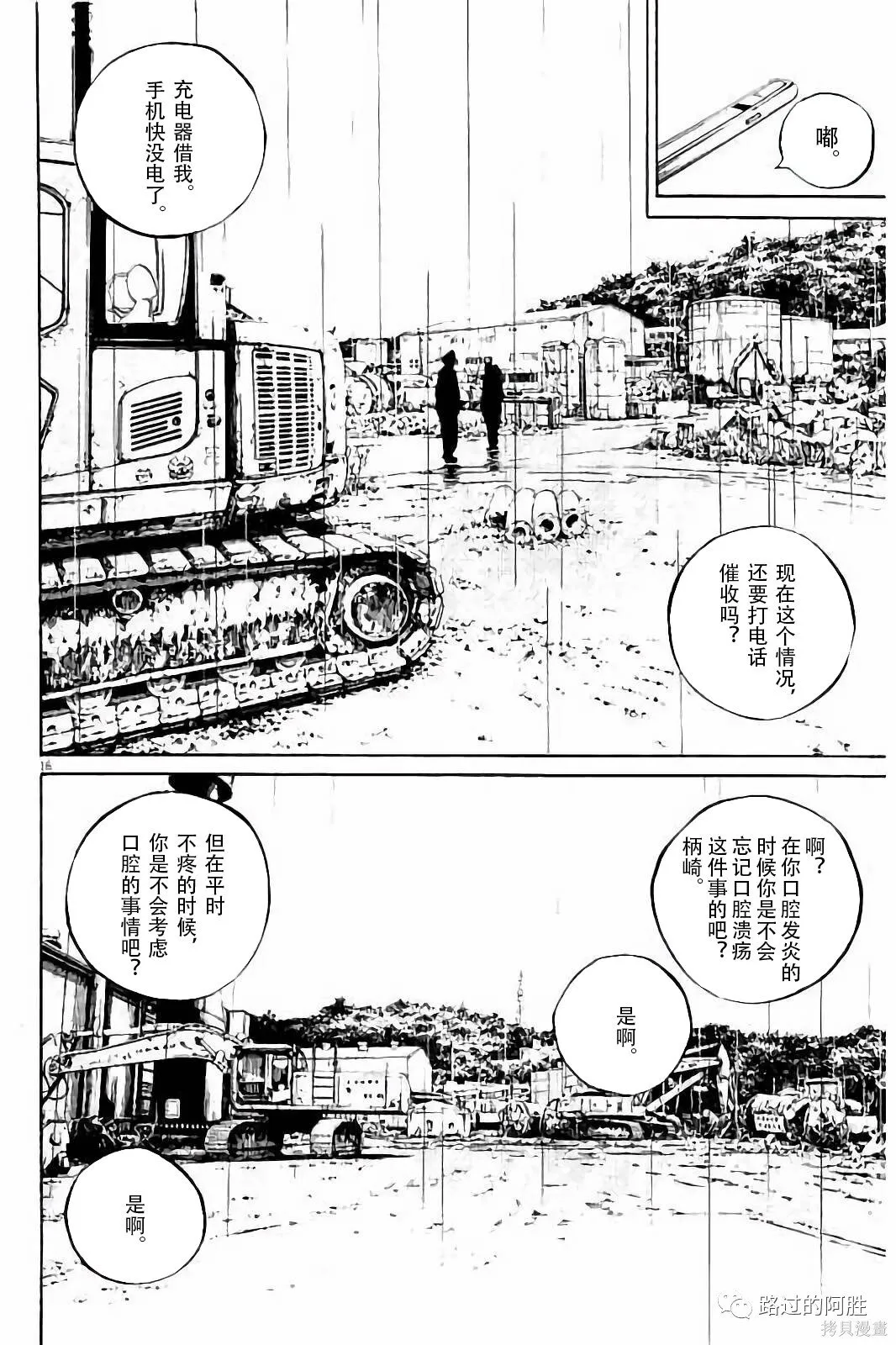 第38卷 第53页