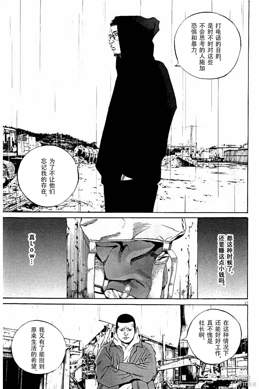 第38卷 第54页