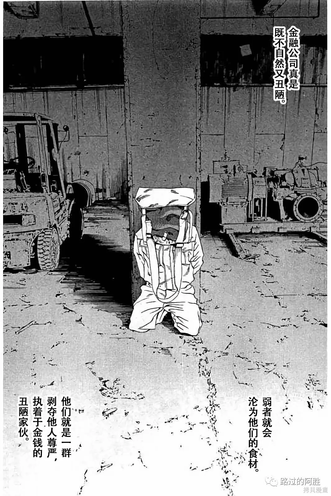 第38卷 第55页