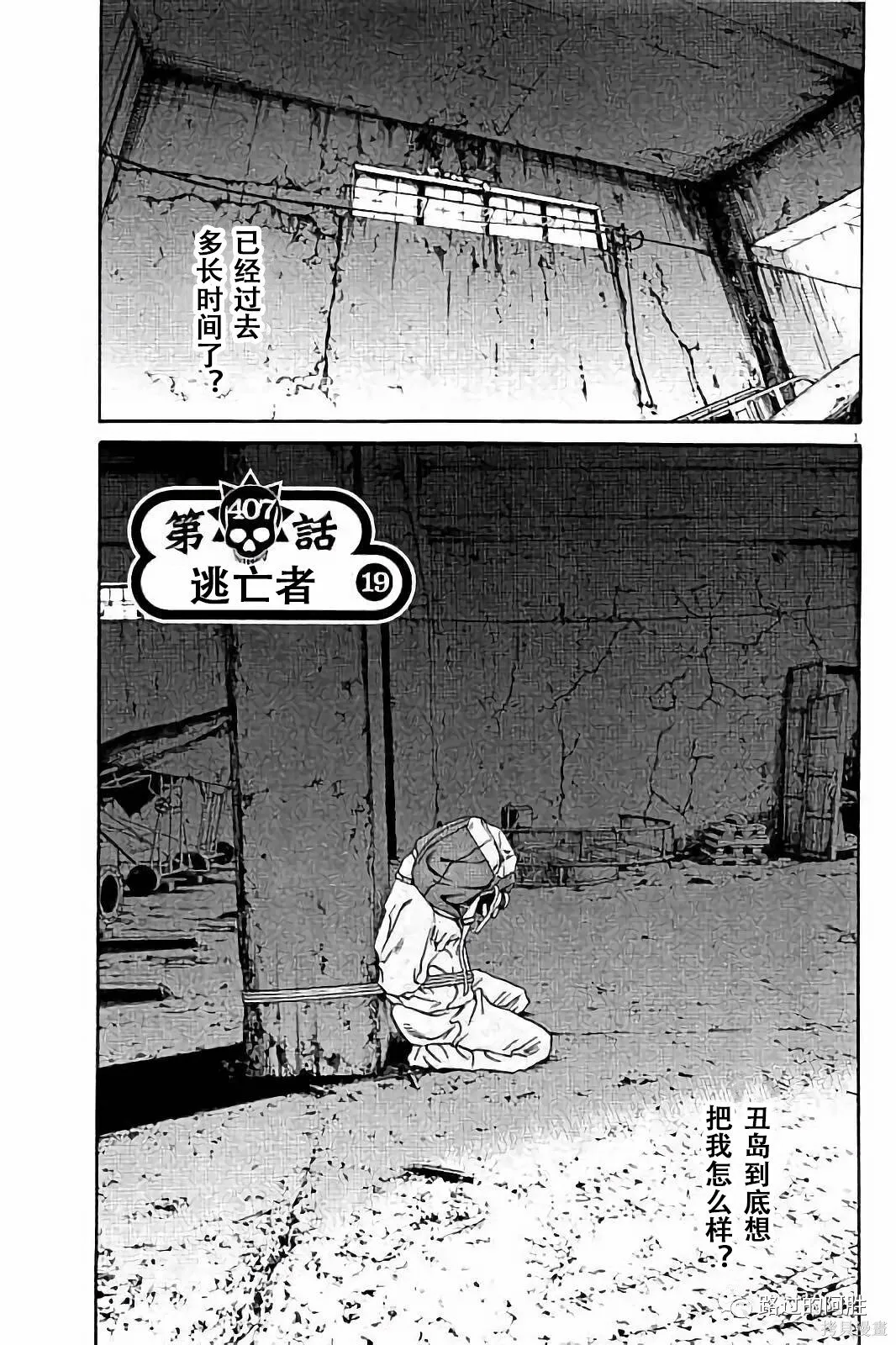 第38卷 第56页