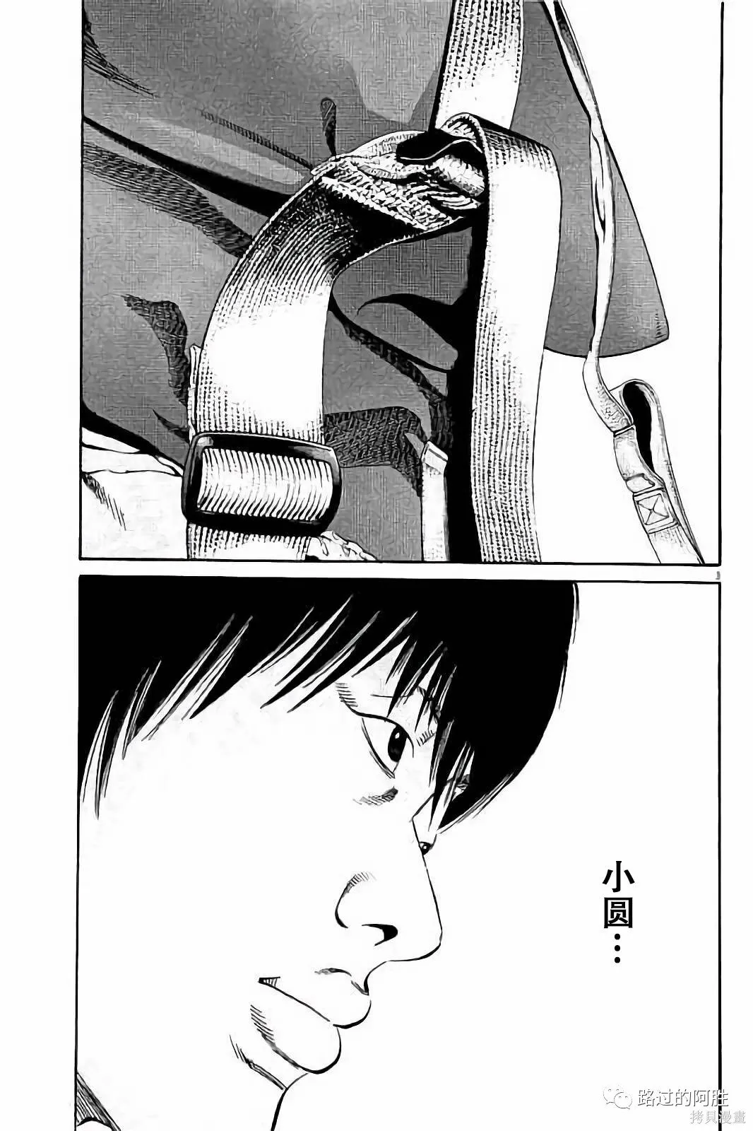 第38卷 第58页