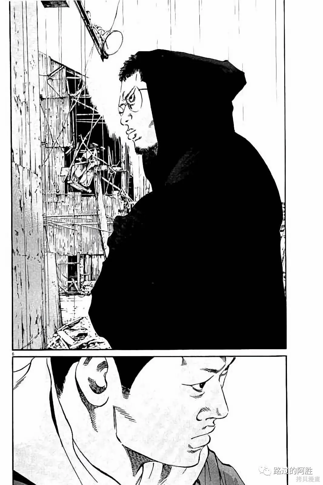 第38卷 第61页