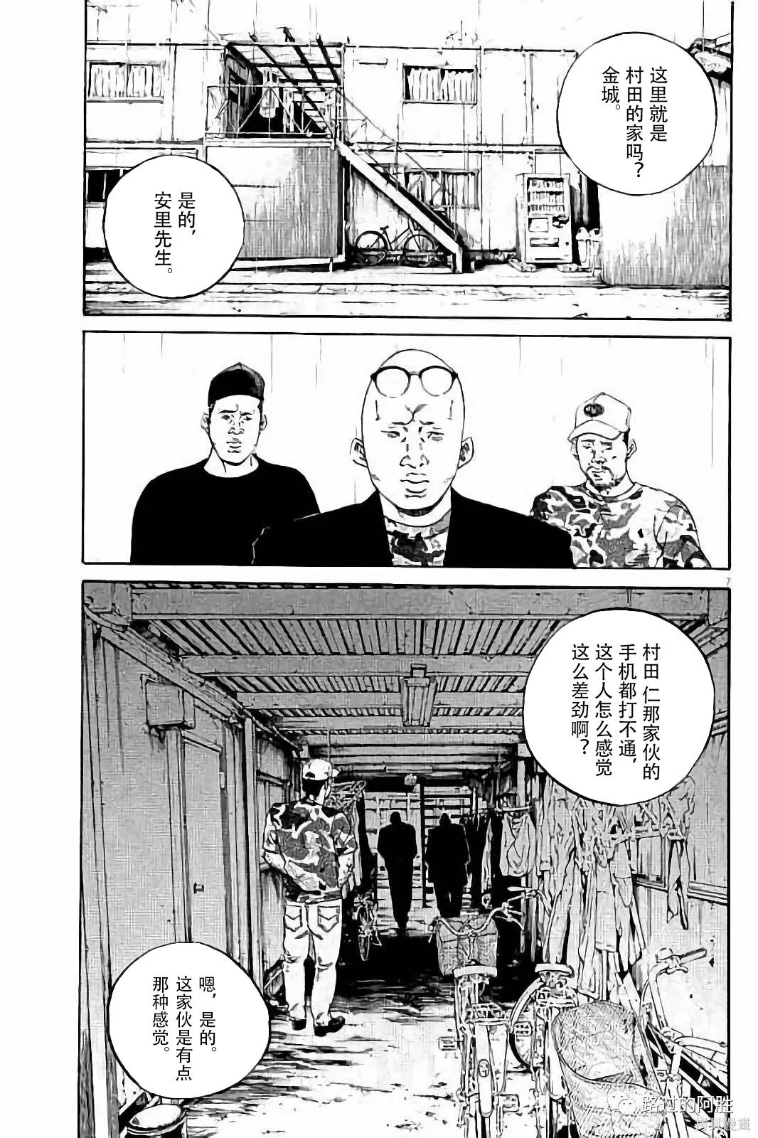第38卷 第62页