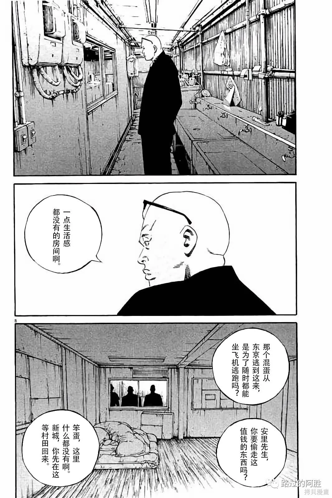第38卷 第63页