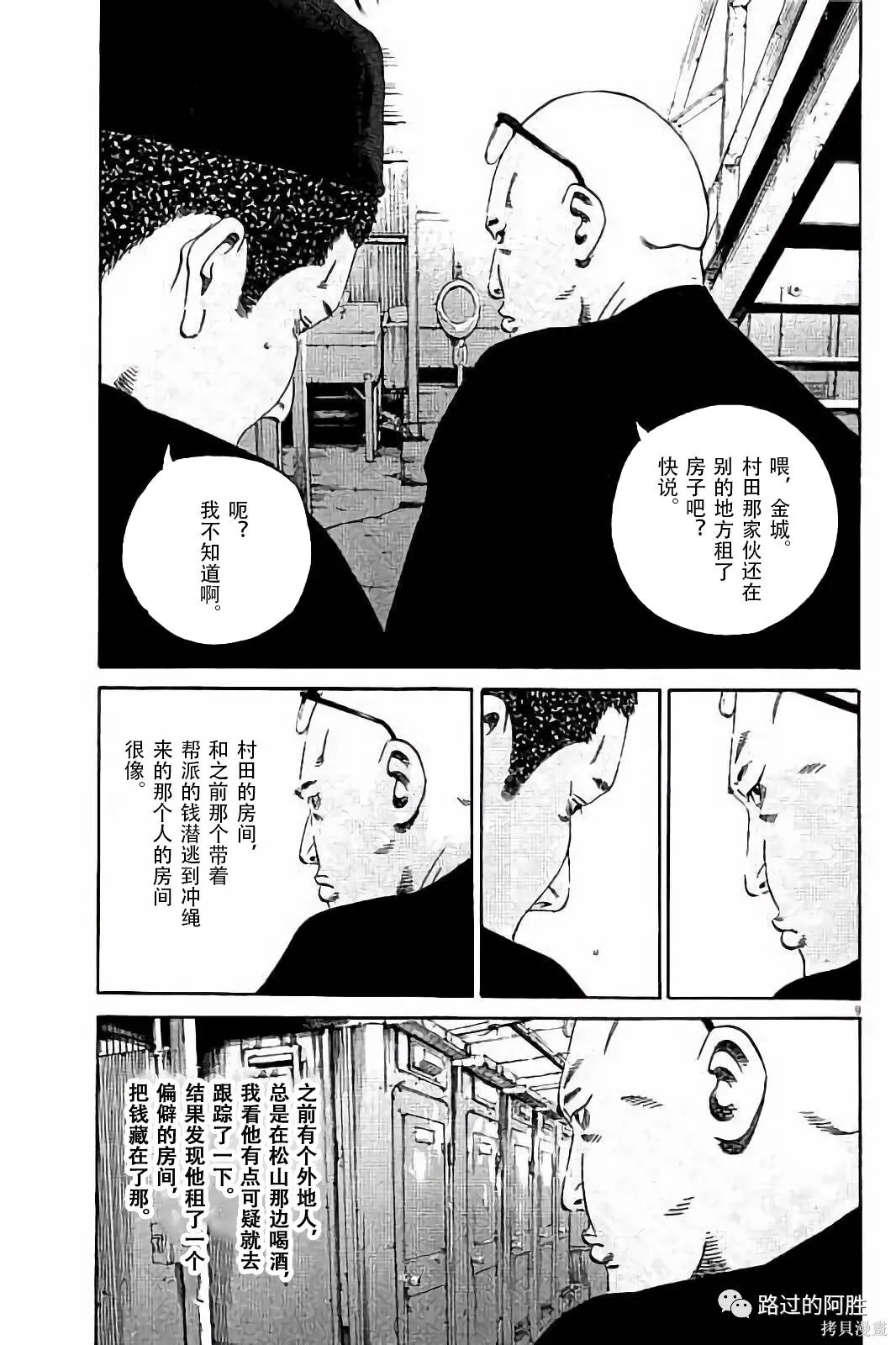 第38卷 第64页