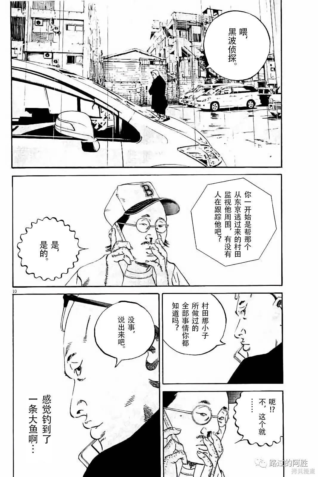 第38卷 第65页