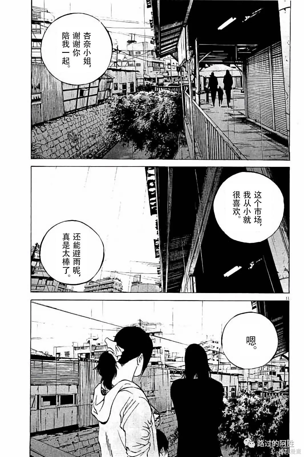 第38卷 第66页